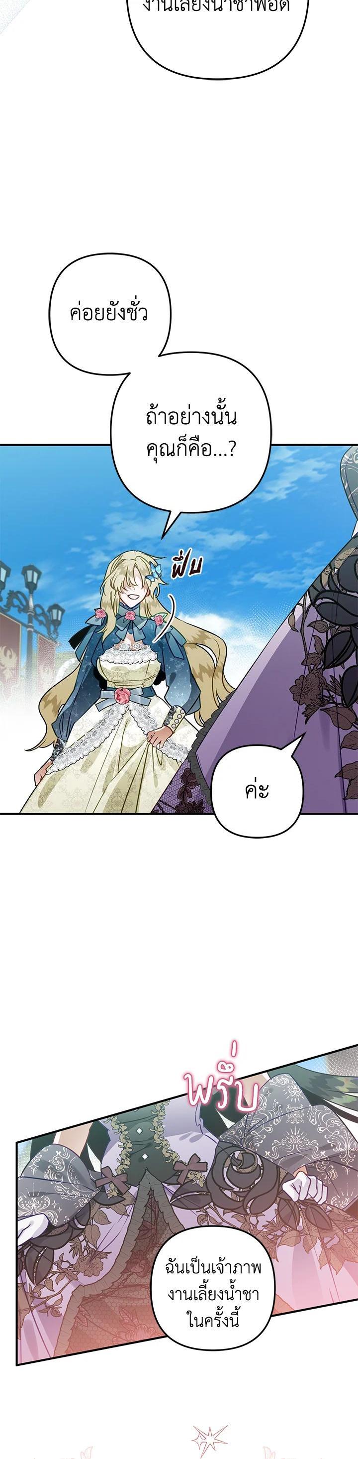 Manga-lc-com อ่านมังงะ อ่านการ์ตูน ออนไลน์ ฟรี Of all things, I Became a Crow ตอนที่ 1 2 3 4 5 6 7 8 9 10 11 12 13 14 ฟรี ไม่มีโฆษณา Manga-lc - อ่าน มังงะ อ่าน การ์ตูน ออนไลน์ อ่านมังงะ ฟรี