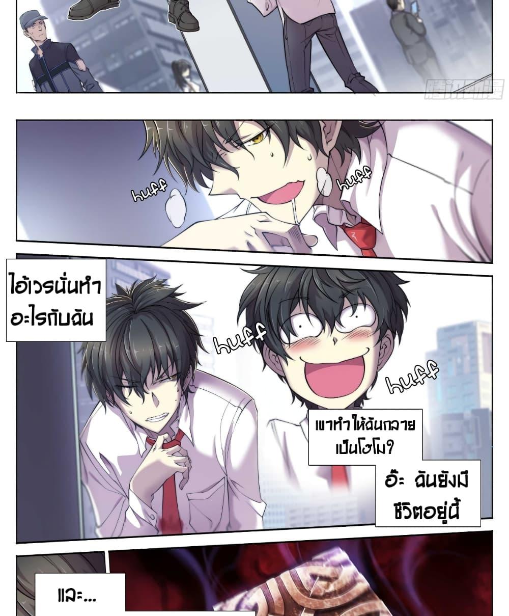 Manga-lc-com อ่านมังงะ อ่านการ์ตูน ออนไลน์ ฟรี Apocalyptic Forecast ตอนที่ 1 2 3 4 5 6 7 8 9 10 11 12 13 14 ฟรี ไม่มีโฆษณา Manga-lc - อ่าน มังงะ อ่าน การ์ตูน ออนไลน์ อ่านมังงะ ฟรี