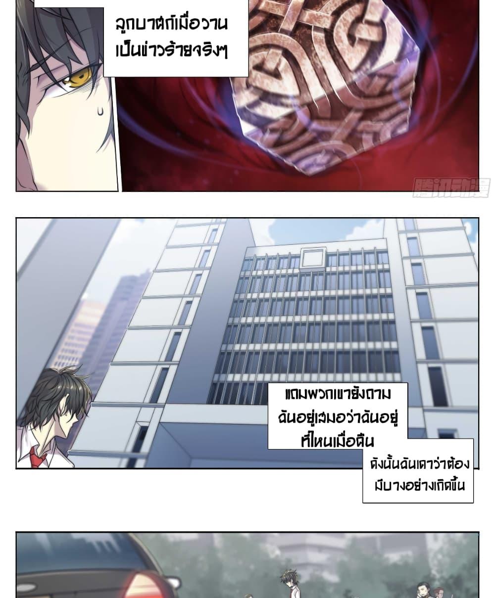 Manga-lc-com อ่านมังงะ อ่านการ์ตูน ออนไลน์ ฟรี Apocalyptic Forecast ตอนที่ 1 2 3 4 5 6 7 8 9 10 11 12 13 14 ฟรี ไม่มีโฆษณา Manga-lc - อ่าน มังงะ อ่าน การ์ตูน ออนไลน์ อ่านมังงะ ฟรี