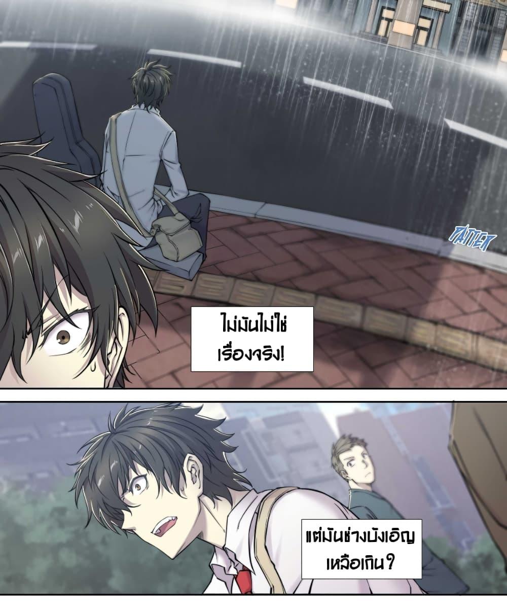 Manga-lc-com อ่านมังงะ อ่านการ์ตูน ออนไลน์ ฟรี Apocalyptic Forecast ตอนที่ 1 2 3 4 5 6 7 8 9 10 11 12 13 14 ฟรี ไม่มีโฆษณา Manga-lc - อ่าน มังงะ อ่าน การ์ตูน ออนไลน์ อ่านมังงะ ฟรี