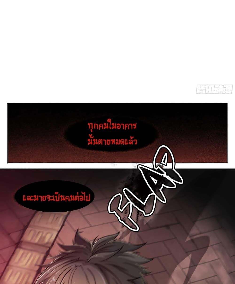 Manga-lc-com อ่านมังงะ อ่านการ์ตูน ออนไลน์ ฟรี Apocalyptic Forecast ตอนที่ 1 2 3 4 5 6 7 8 9 10 11 12 13 14 ฟรี ไม่มีโฆษณา Manga-lc - อ่าน มังงะ อ่าน การ์ตูน ออนไลน์ อ่านมังงะ ฟรี