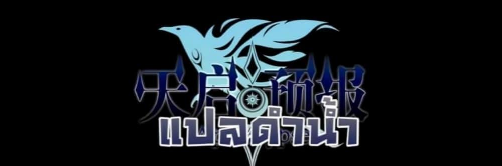 Manga-lc-com อ่านมังงะ อ่านการ์ตูน ออนไลน์ ฟรี Apocalyptic Forecast ตอนที่ 1 2 3 4 5 6 7 8 9 10 11 12 13 14 ฟรี ไม่มีโฆษณา Manga-lc - อ่าน มังงะ อ่าน การ์ตูน ออนไลน์ อ่านมังงะ ฟรี