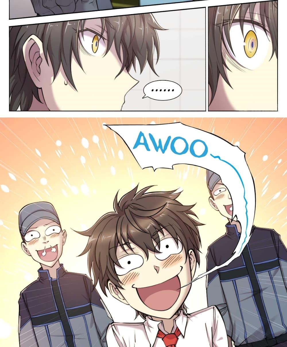 Manga-lc-com อ่านมังงะ อ่านการ์ตูน ออนไลน์ ฟรี Apocalyptic Forecast ตอนที่ 1 2 3 4 5 6 7 8 9 10 11 12 13 14 ฟรี ไม่มีโฆษณา Manga-lc - อ่าน มังงะ อ่าน การ์ตูน ออนไลน์ อ่านมังงะ ฟรี