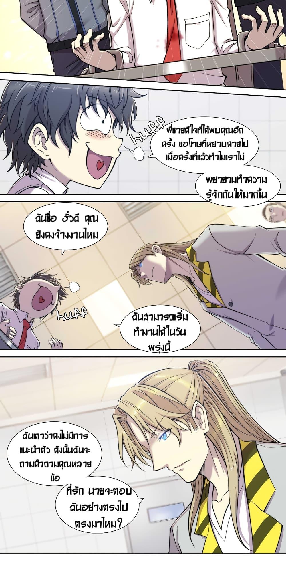 Manga-lc-com อ่านมังงะ อ่านการ์ตูน ออนไลน์ ฟรี Apocalyptic Forecast ตอนที่ 1 2 3 4 5 6 7 8 9 10 11 12 13 14 ฟรี ไม่มีโฆษณา Manga-lc - อ่าน มังงะ อ่าน การ์ตูน ออนไลน์ อ่านมังงะ ฟรี