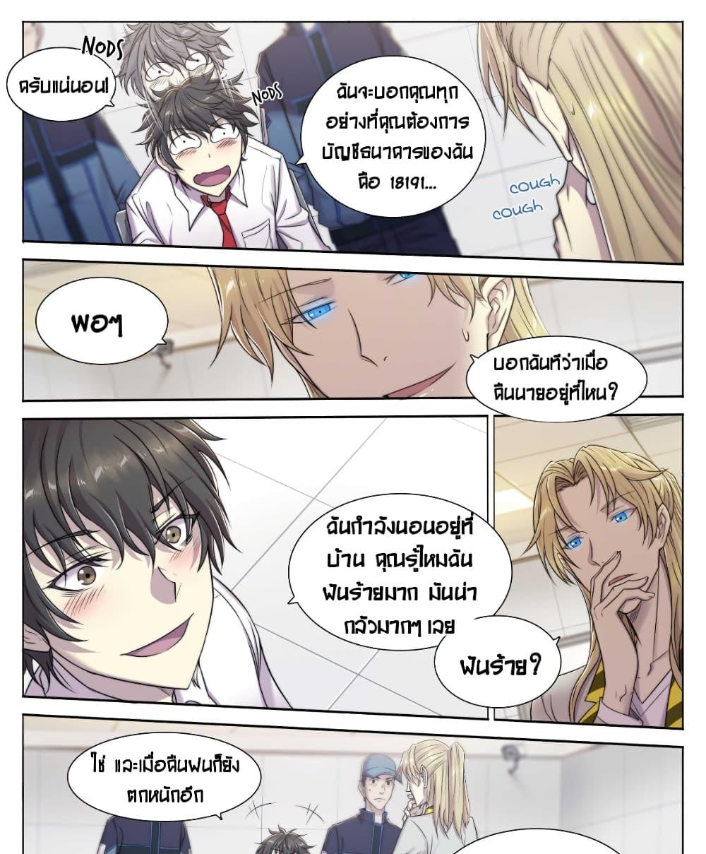 Manga-lc-com อ่านมังงะ อ่านการ์ตูน ออนไลน์ ฟรี Apocalyptic Forecast ตอนที่ 1 2 3 4 5 6 7 8 9 10 11 12 13 14 ฟรี ไม่มีโฆษณา Manga-lc - อ่าน มังงะ อ่าน การ์ตูน ออนไลน์ อ่านมังงะ ฟรี