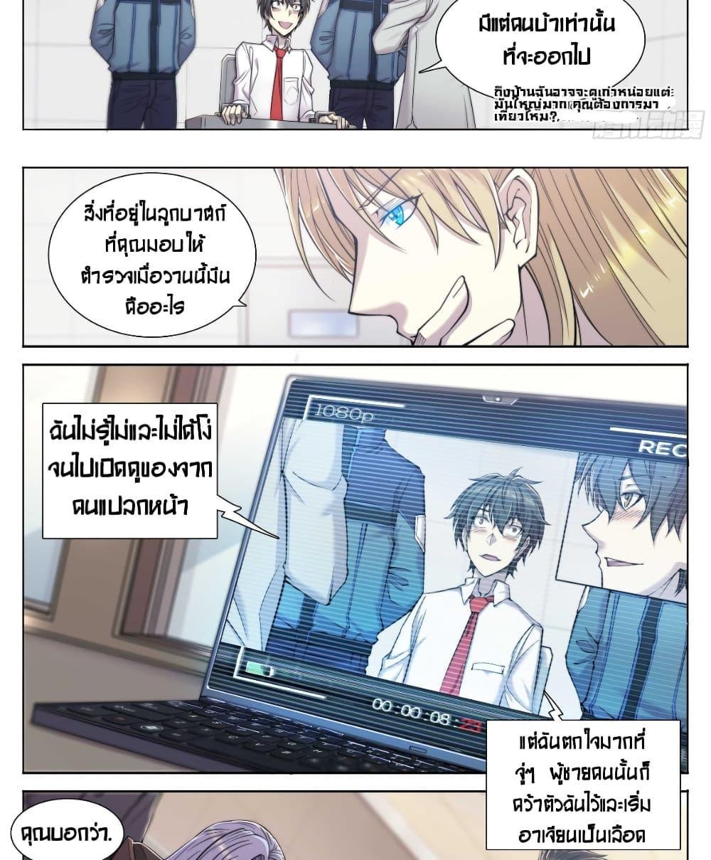 Manga-lc-com อ่านมังงะ อ่านการ์ตูน ออนไลน์ ฟรี Apocalyptic Forecast ตอนที่ 1 2 3 4 5 6 7 8 9 10 11 12 13 14 ฟรี ไม่มีโฆษณา Manga-lc - อ่าน มังงะ อ่าน การ์ตูน ออนไลน์ อ่านมังงะ ฟรี