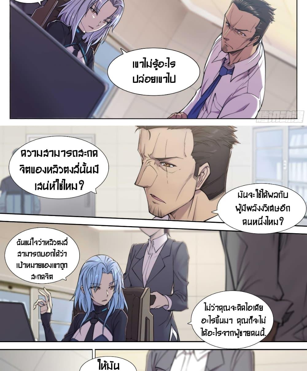 Manga-lc-com อ่านมังงะ อ่านการ์ตูน ออนไลน์ ฟรี Apocalyptic Forecast ตอนที่ 1 2 3 4 5 6 7 8 9 10 11 12 13 14 ฟรี ไม่มีโฆษณา Manga-lc - อ่าน มังงะ อ่าน การ์ตูน ออนไลน์ อ่านมังงะ ฟรี