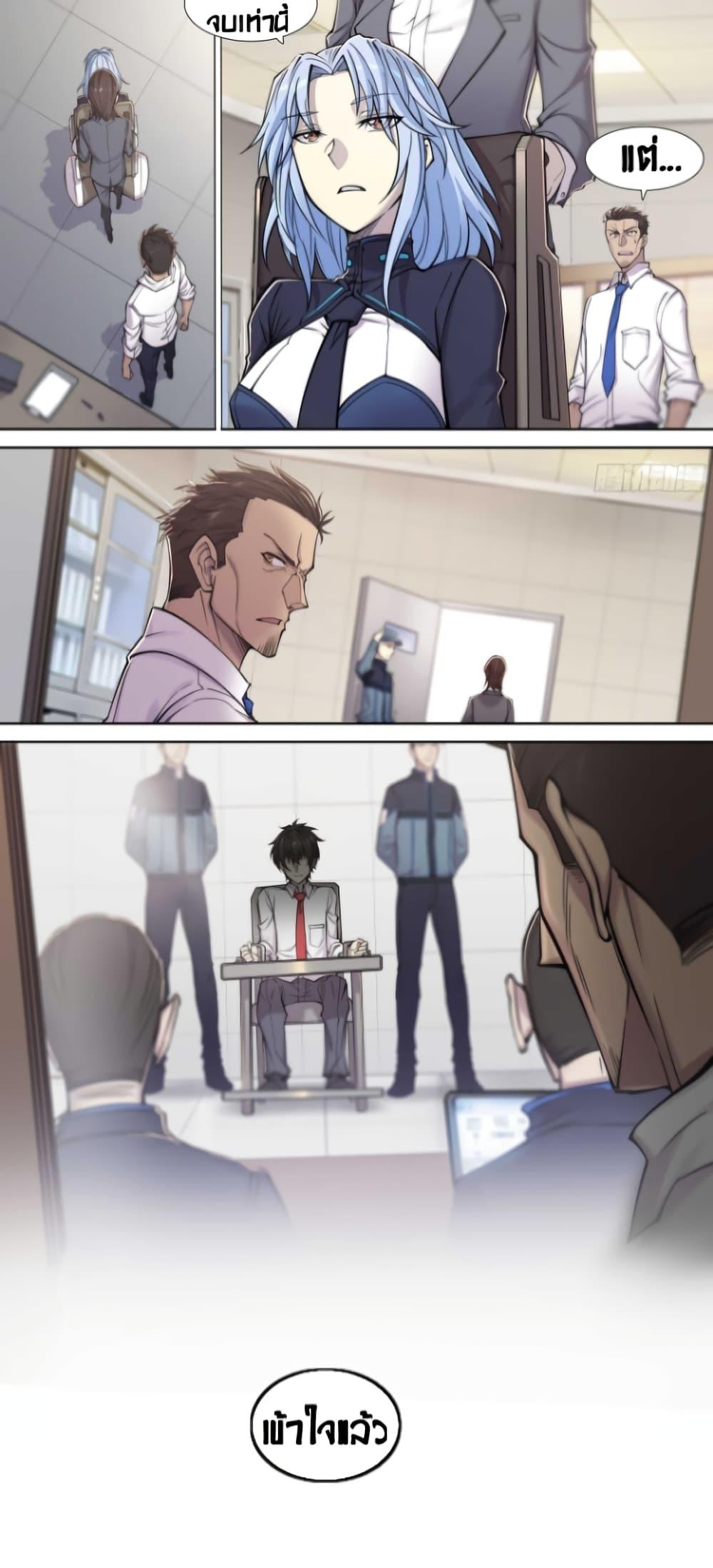 Manga-lc-com อ่านมังงะ อ่านการ์ตูน ออนไลน์ ฟรี Apocalyptic Forecast ตอนที่ 1 2 3 4 5 6 7 8 9 10 11 12 13 14 ฟรี ไม่มีโฆษณา Manga-lc - อ่าน มังงะ อ่าน การ์ตูน ออนไลน์ อ่านมังงะ ฟรี