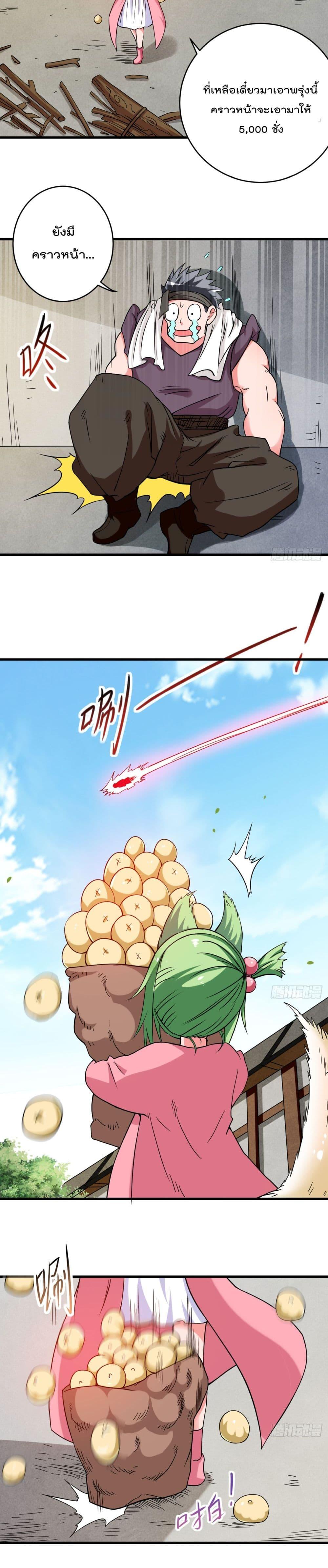 Manga-lc-com อ่านมังงะ อ่านการ์ตูน ออนไลน์ ฟรี My Disciples Harem is Immortal ตอนที่ 1 2 3 4 5 6 7 8 9 10 11 12 13 14 ฟรี ไม่มีโฆษณา Manga-lc - อ่าน มังงะ อ่าน การ์ตูน ออนไลน์ อ่านมังงะ ฟรี