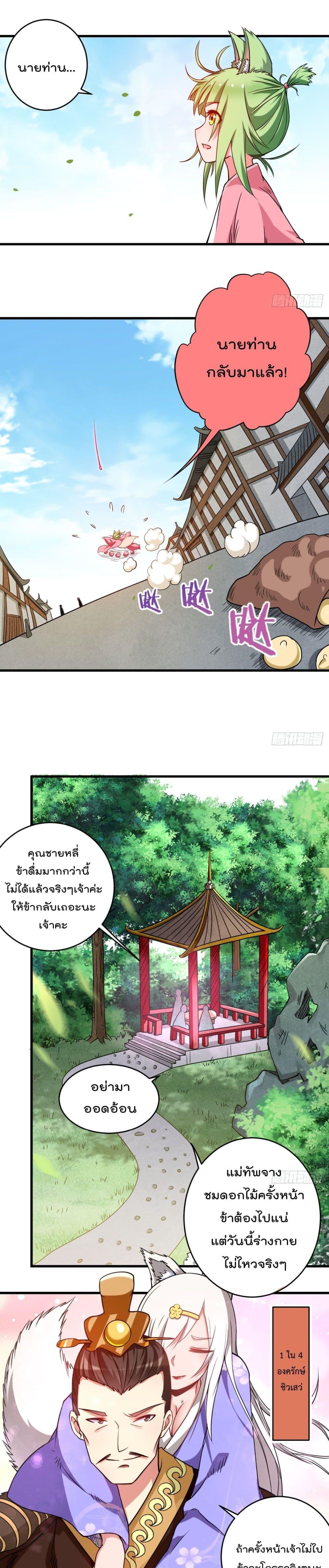 Manga-lc-com อ่านมังงะ อ่านการ์ตูน ออนไลน์ ฟรี My Disciples Harem is Immortal ตอนที่ 1 2 3 4 5 6 7 8 9 10 11 12 13 14 ฟรี ไม่มีโฆษณา Manga-lc - อ่าน มังงะ อ่าน การ์ตูน ออนไลน์ อ่านมังงะ ฟรี