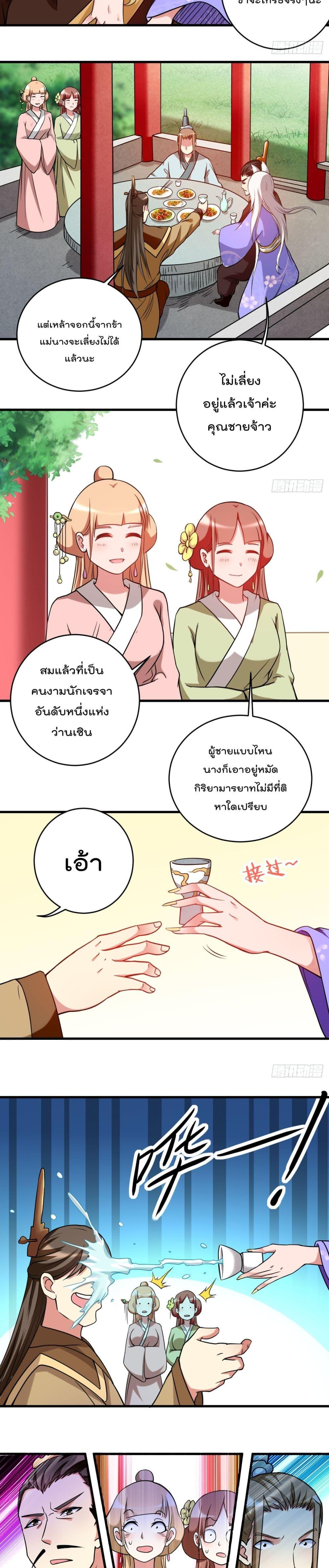 Manga-lc-com อ่านมังงะ อ่านการ์ตูน ออนไลน์ ฟรี My Disciples Harem is Immortal ตอนที่ 1 2 3 4 5 6 7 8 9 10 11 12 13 14 ฟรี ไม่มีโฆษณา Manga-lc - อ่าน มังงะ อ่าน การ์ตูน ออนไลน์ อ่านมังงะ ฟรี