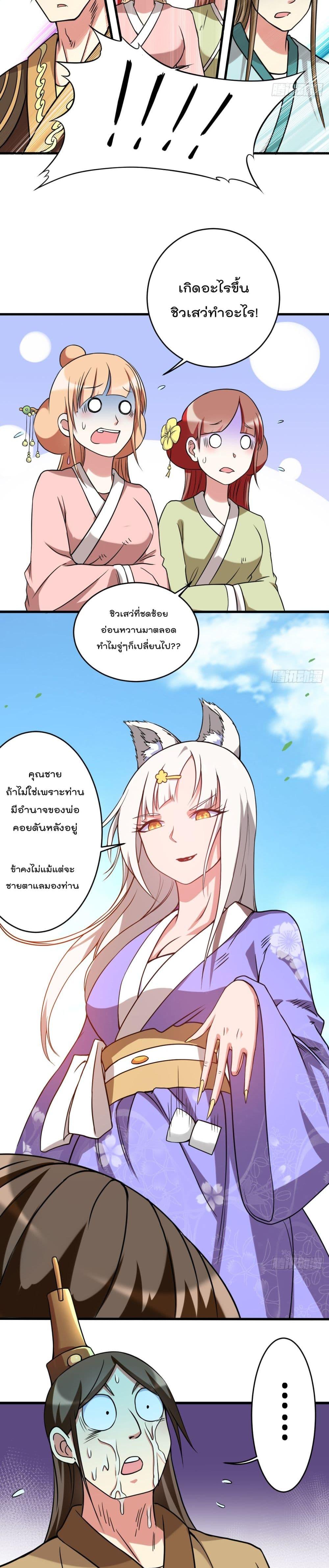 Manga-lc-com อ่านมังงะ อ่านการ์ตูน ออนไลน์ ฟรี My Disciples Harem is Immortal ตอนที่ 1 2 3 4 5 6 7 8 9 10 11 12 13 14 ฟรี ไม่มีโฆษณา Manga-lc - อ่าน มังงะ อ่าน การ์ตูน ออนไลน์ อ่านมังงะ ฟรี