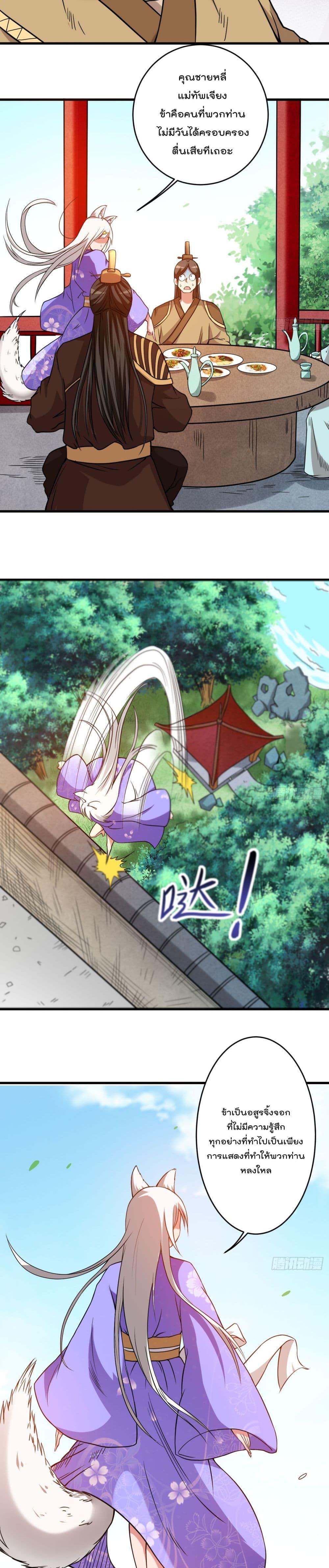 Manga-lc-com อ่านมังงะ อ่านการ์ตูน ออนไลน์ ฟรี My Disciples Harem is Immortal ตอนที่ 1 2 3 4 5 6 7 8 9 10 11 12 13 14 ฟรี ไม่มีโฆษณา Manga-lc - อ่าน มังงะ อ่าน การ์ตูน ออนไลน์ อ่านมังงะ ฟรี