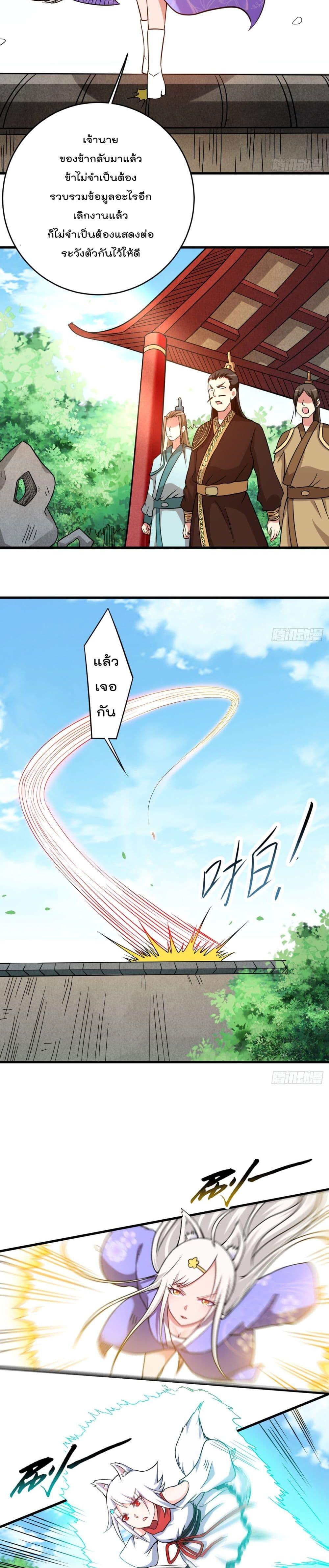 Manga-lc-com อ่านมังงะ อ่านการ์ตูน ออนไลน์ ฟรี My Disciples Harem is Immortal ตอนที่ 1 2 3 4 5 6 7 8 9 10 11 12 13 14 ฟรี ไม่มีโฆษณา Manga-lc - อ่าน มังงะ อ่าน การ์ตูน ออนไลน์ อ่านมังงะ ฟรี