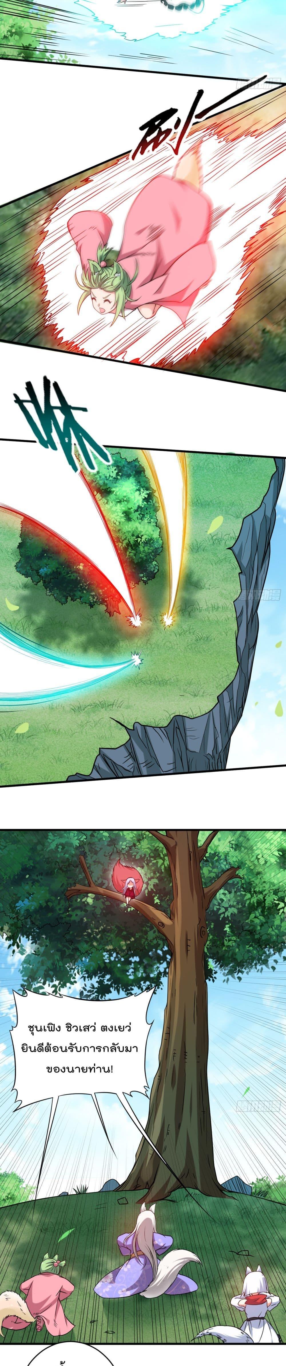 Manga-lc-com อ่านมังงะ อ่านการ์ตูน ออนไลน์ ฟรี My Disciples Harem is Immortal ตอนที่ 1 2 3 4 5 6 7 8 9 10 11 12 13 14 ฟรี ไม่มีโฆษณา Manga-lc - อ่าน มังงะ อ่าน การ์ตูน ออนไลน์ อ่านมังงะ ฟรี