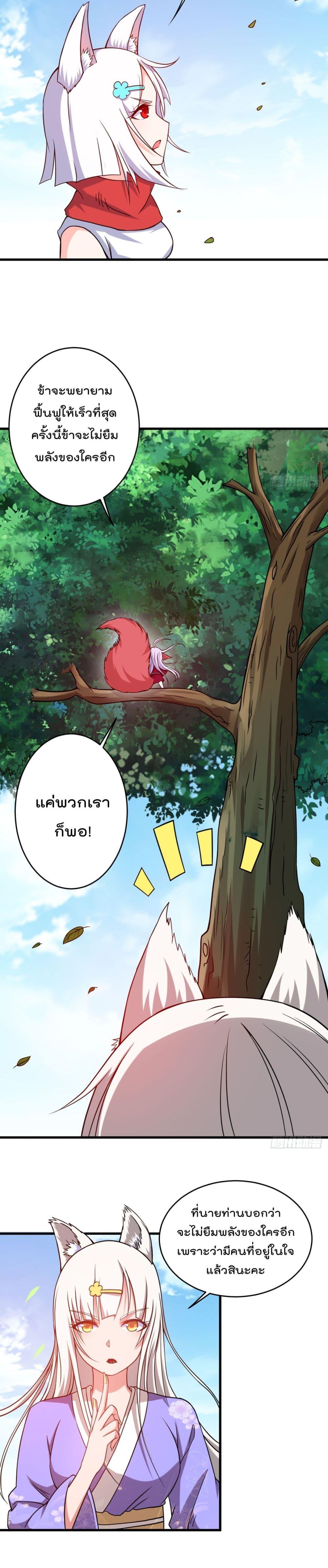 Manga-lc-com อ่านมังงะ อ่านการ์ตูน ออนไลน์ ฟรี My Disciples Harem is Immortal ตอนที่ 1 2 3 4 5 6 7 8 9 10 11 12 13 14 ฟรี ไม่มีโฆษณา Manga-lc - อ่าน มังงะ อ่าน การ์ตูน ออนไลน์ อ่านมังงะ ฟรี