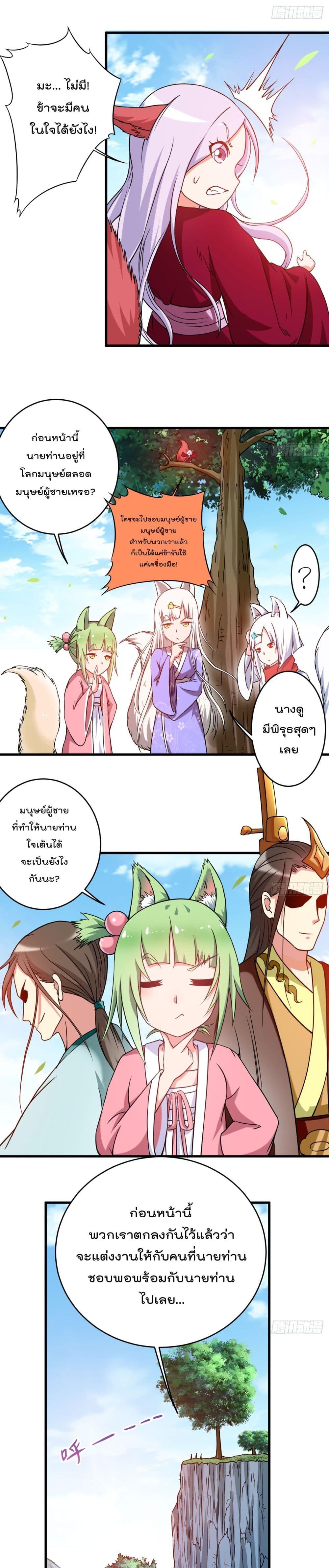 Manga-lc-com อ่านมังงะ อ่านการ์ตูน ออนไลน์ ฟรี My Disciples Harem is Immortal ตอนที่ 1 2 3 4 5 6 7 8 9 10 11 12 13 14 ฟรี ไม่มีโฆษณา Manga-lc - อ่าน มังงะ อ่าน การ์ตูน ออนไลน์ อ่านมังงะ ฟรี