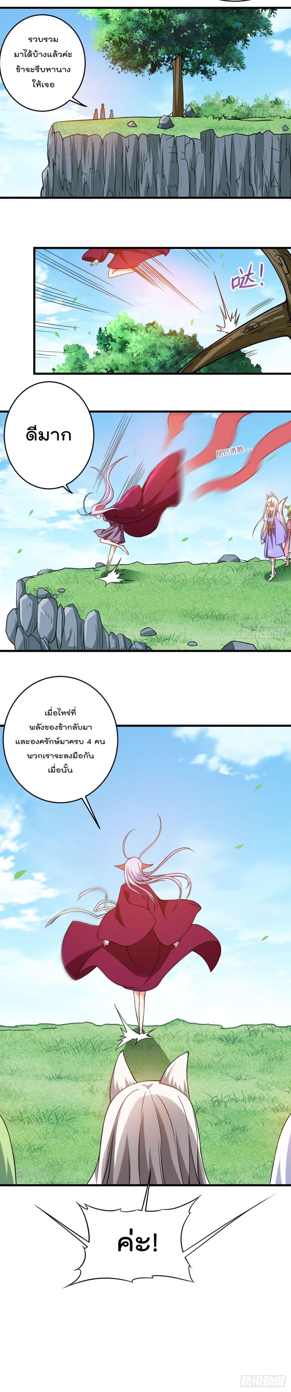 Manga-lc-com อ่านมังงะ อ่านการ์ตูน ออนไลน์ ฟรี My Disciples Harem is Immortal ตอนที่ 1 2 3 4 5 6 7 8 9 10 11 12 13 14 ฟรี ไม่มีโฆษณา Manga-lc - อ่าน มังงะ อ่าน การ์ตูน ออนไลน์ อ่านมังงะ ฟรี