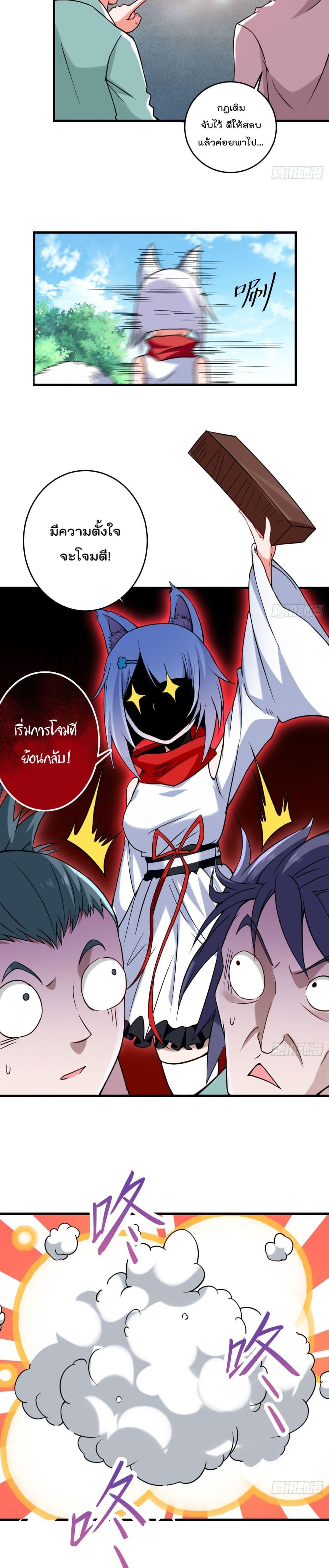 Manga-lc-com อ่านมังงะ อ่านการ์ตูน ออนไลน์ ฟรี My Disciples Harem is Immortal ตอนที่ 1 2 3 4 5 6 7 8 9 10 11 12 13 14 ฟรี ไม่มีโฆษณา Manga-lc - อ่าน มังงะ อ่าน การ์ตูน ออนไลน์ อ่านมังงะ ฟรี