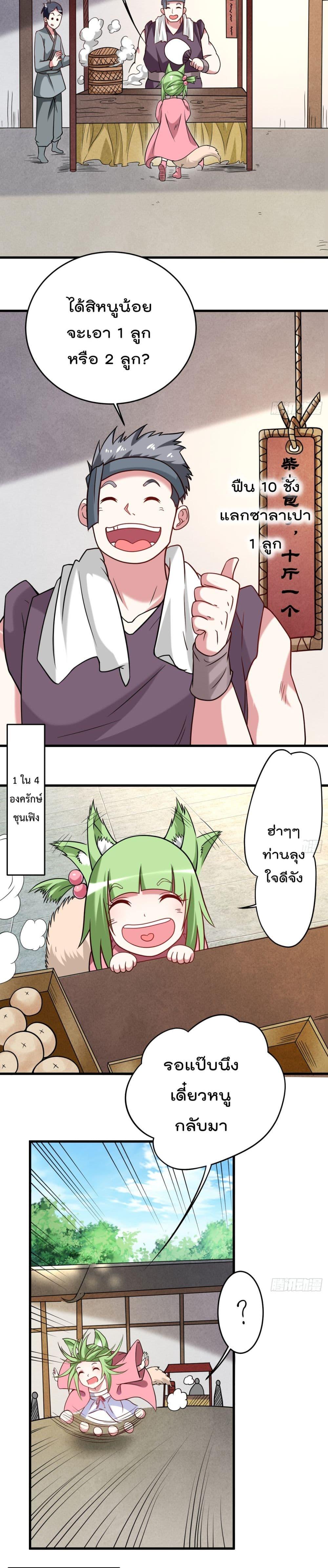 Manga-lc-com อ่านมังงะ อ่านการ์ตูน ออนไลน์ ฟรี My Disciples Harem is Immortal ตอนที่ 1 2 3 4 5 6 7 8 9 10 11 12 13 14 ฟรี ไม่มีโฆษณา Manga-lc - อ่าน มังงะ อ่าน การ์ตูน ออนไลน์ อ่านมังงะ ฟรี