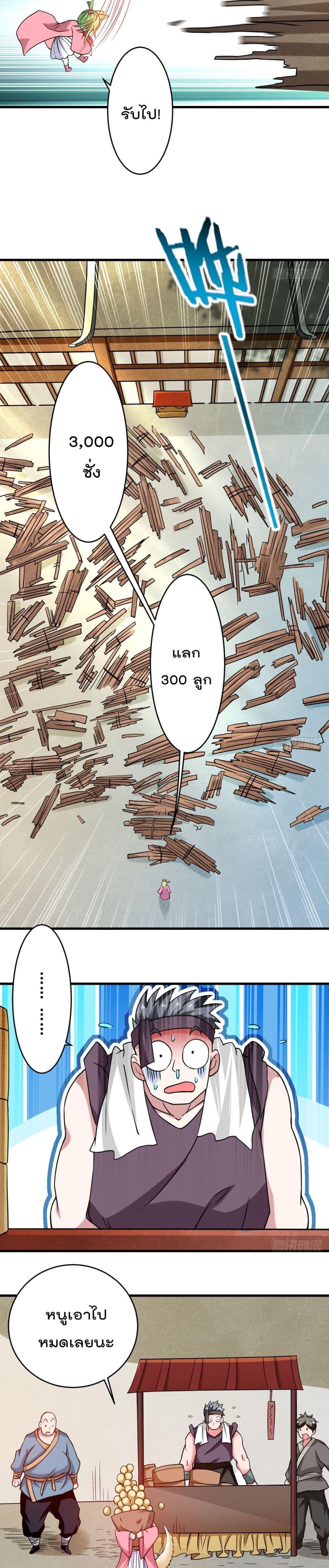 Manga-lc-com อ่านมังงะ อ่านการ์ตูน ออนไลน์ ฟรี My Disciples Harem is Immortal ตอนที่ 1 2 3 4 5 6 7 8 9 10 11 12 13 14 ฟรี ไม่มีโฆษณา Manga-lc - อ่าน มังงะ อ่าน การ์ตูน ออนไลน์ อ่านมังงะ ฟรี