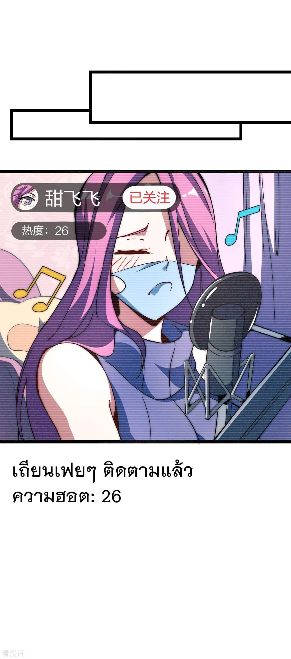Manga-lc-com อ่านมังงะ อ่านการ์ตูน ออนไลน์ ฟรี I am The Richest in The World – ข้านี่แหละจะรวยที่สุดในโลก! ตอนที่ 1 2 3 4 5 6 7 8 9 10 11 12 13 14 ฟรี ไม่มีโฆษณา Manga-lc - อ่าน มังงะ อ่าน การ์ตูน ออนไลน์ อ่านมังงะ ฟรี