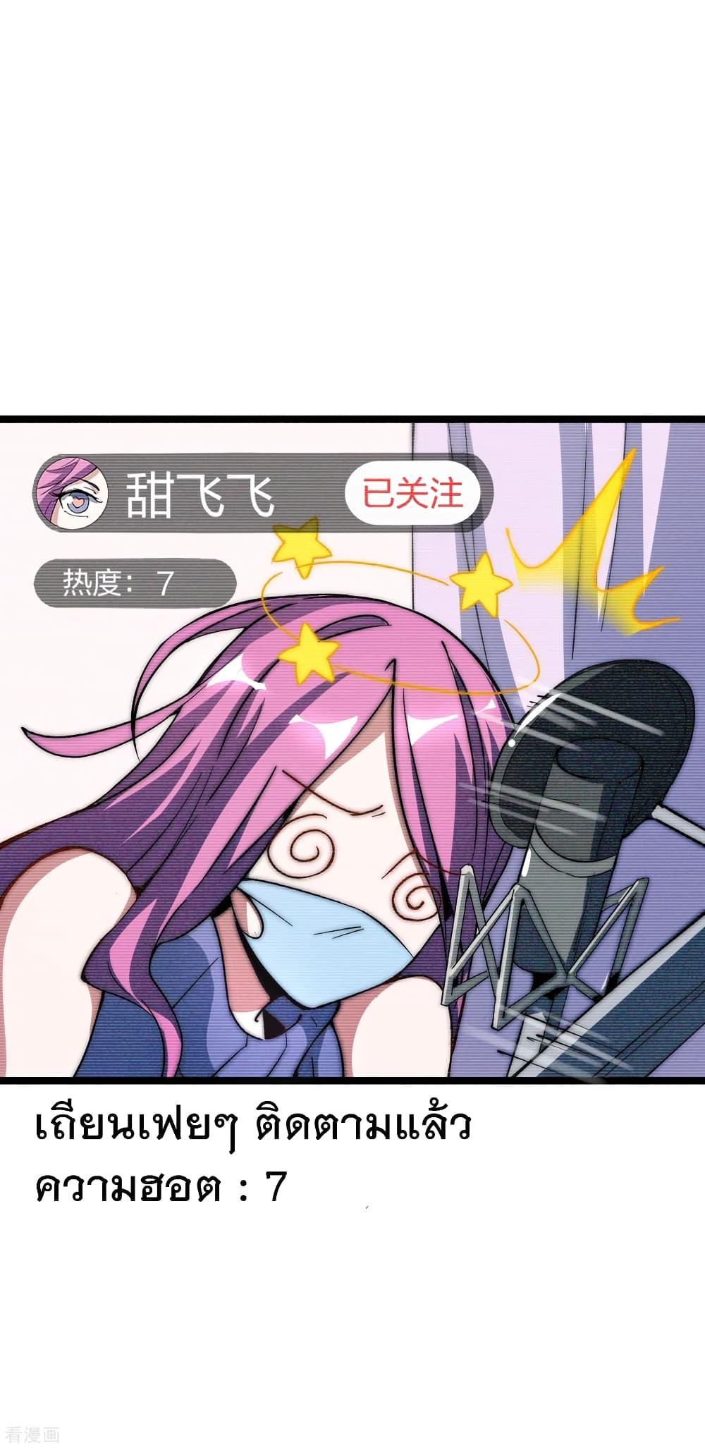 Manga-lc-com อ่านมังงะ อ่านการ์ตูน ออนไลน์ ฟรี I am The Richest in The World – ข้านี่แหละจะรวยที่สุดในโลก! ตอนที่ 1 2 3 4 5 6 7 8 9 10 11 12 13 14 ฟรี ไม่มีโฆษณา Manga-lc - อ่าน มังงะ อ่าน การ์ตูน ออนไลน์ อ่านมังงะ ฟรี