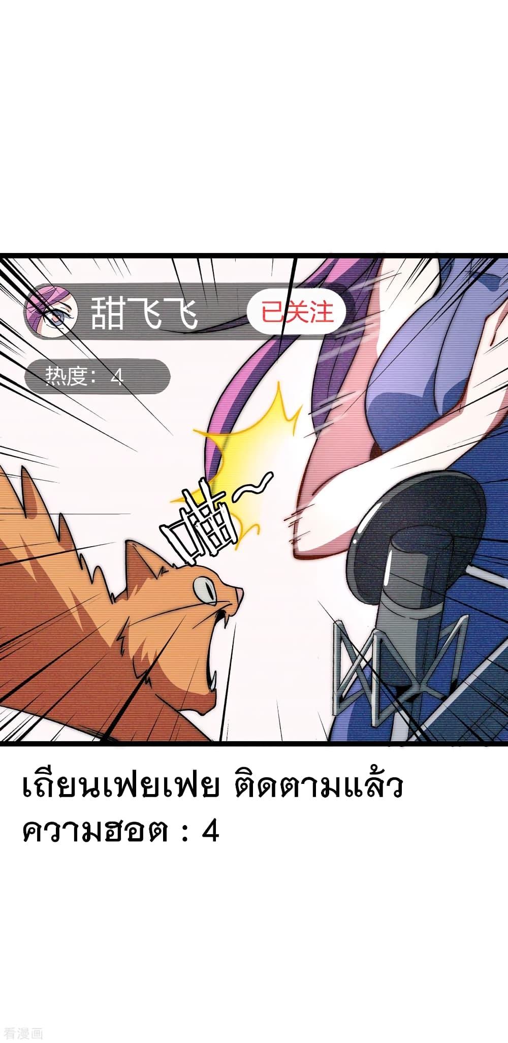 Manga-lc-com อ่านมังงะ อ่านการ์ตูน ออนไลน์ ฟรี I am The Richest in The World – ข้านี่แหละจะรวยที่สุดในโลก! ตอนที่ 1 2 3 4 5 6 7 8 9 10 11 12 13 14 ฟรี ไม่มีโฆษณา Manga-lc - อ่าน มังงะ อ่าน การ์ตูน ออนไลน์ อ่านมังงะ ฟรี