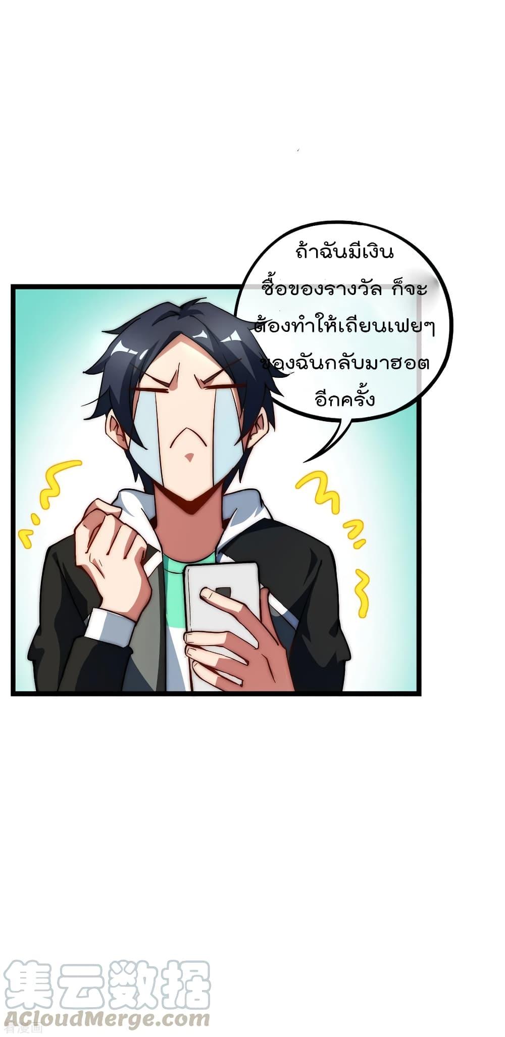Manga-lc-com อ่านมังงะ อ่านการ์ตูน ออนไลน์ ฟรี I am The Richest in The World – ข้านี่แหละจะรวยที่สุดในโลก! ตอนที่ 1 2 3 4 5 6 7 8 9 10 11 12 13 14 ฟรี ไม่มีโฆษณา Manga-lc - อ่าน มังงะ อ่าน การ์ตูน ออนไลน์ อ่านมังงะ ฟรี