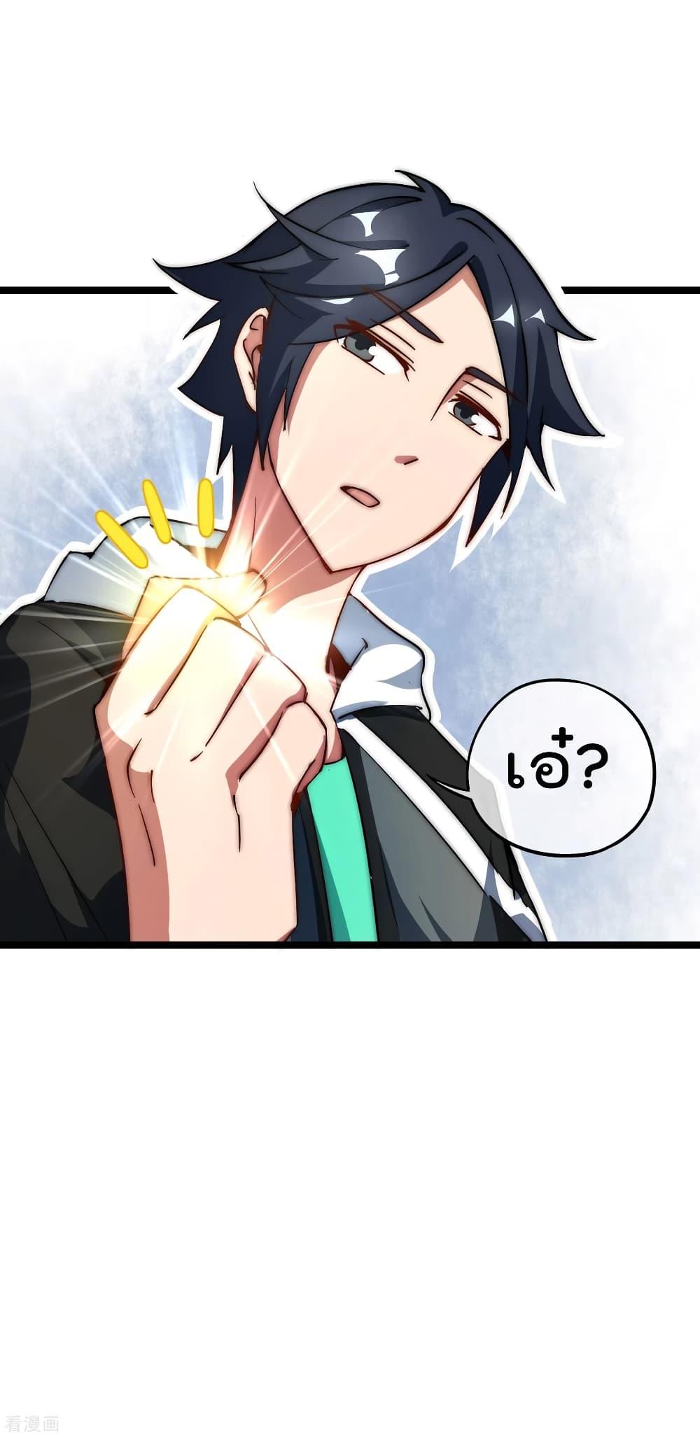 Manga-lc-com อ่านมังงะ อ่านการ์ตูน ออนไลน์ ฟรี I am The Richest in The World – ข้านี่แหละจะรวยที่สุดในโลก! ตอนที่ 1 2 3 4 5 6 7 8 9 10 11 12 13 14 ฟรี ไม่มีโฆษณา Manga-lc - อ่าน มังงะ อ่าน การ์ตูน ออนไลน์ อ่านมังงะ ฟรี