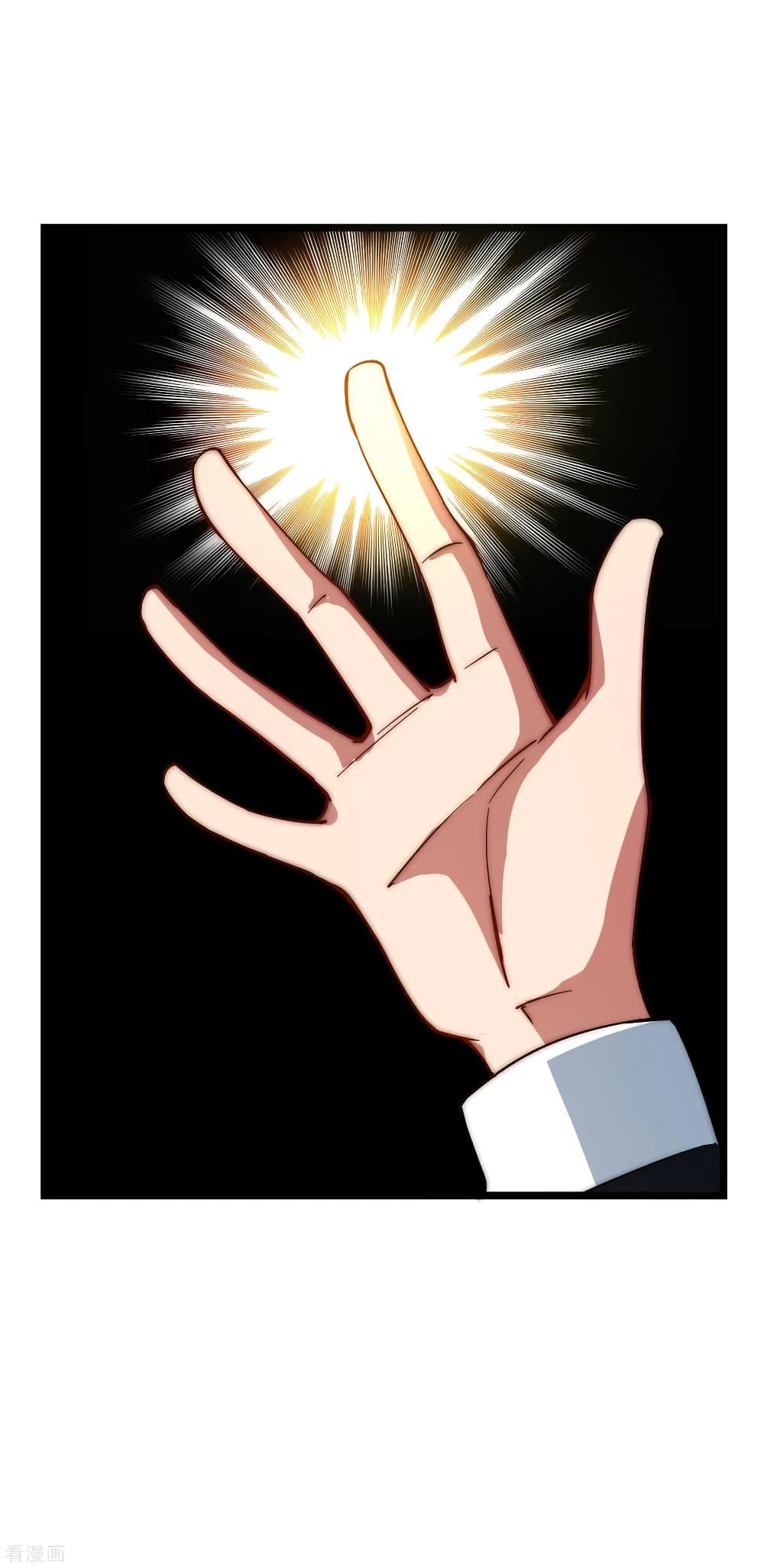 Manga-lc-com อ่านมังงะ อ่านการ์ตูน ออนไลน์ ฟรี I am The Richest in The World – ข้านี่แหละจะรวยที่สุดในโลก! ตอนที่ 1 2 3 4 5 6 7 8 9 10 11 12 13 14 ฟรี ไม่มีโฆษณา Manga-lc - อ่าน มังงะ อ่าน การ์ตูน ออนไลน์ อ่านมังงะ ฟรี