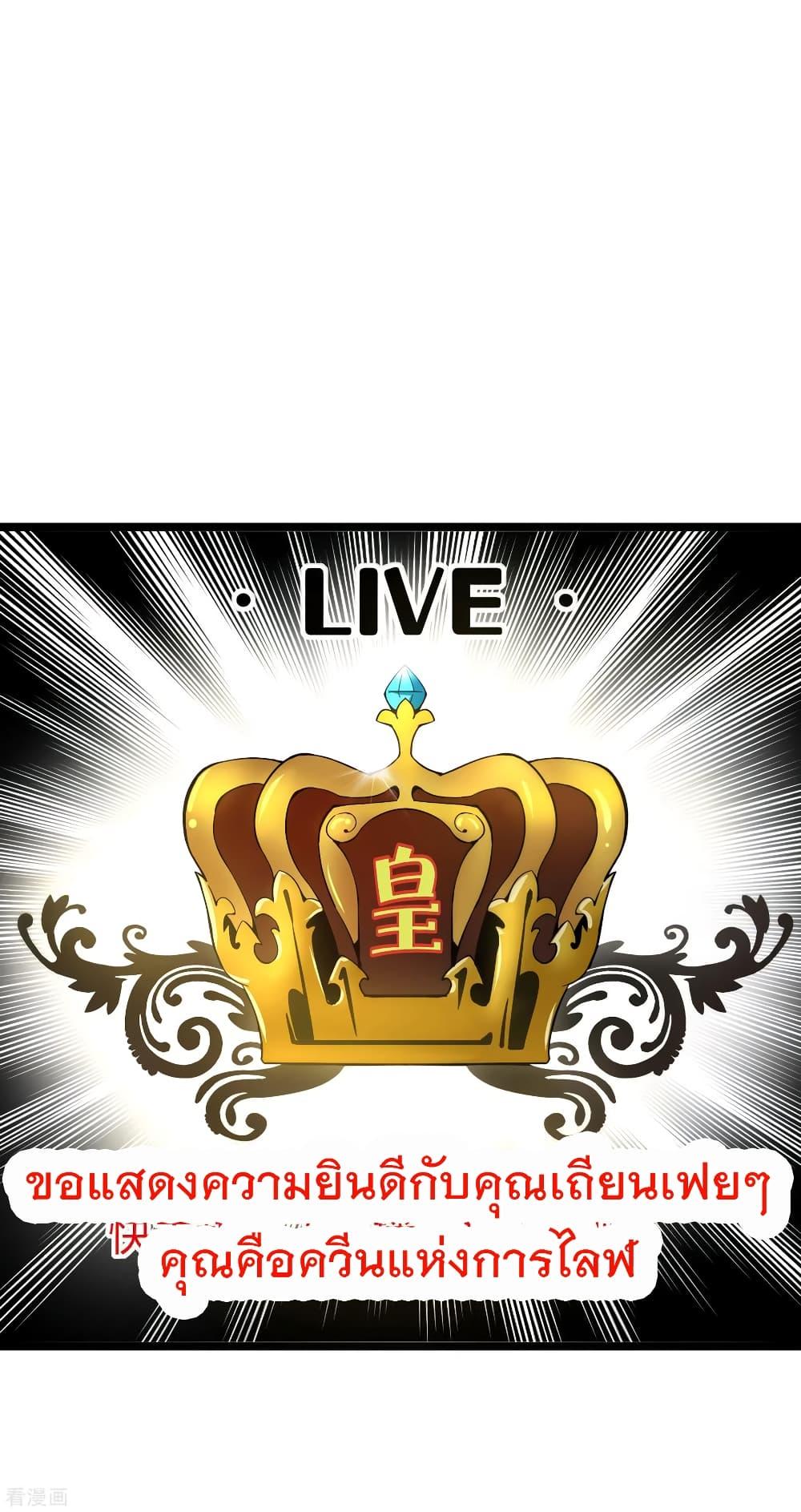 Manga-lc-com อ่านมังงะ อ่านการ์ตูน ออนไลน์ ฟรี I am The Richest in The World – ข้านี่แหละจะรวยที่สุดในโลก! ตอนที่ 1 2 3 4 5 6 7 8 9 10 11 12 13 14 ฟรี ไม่มีโฆษณา Manga-lc - อ่าน มังงะ อ่าน การ์ตูน ออนไลน์ อ่านมังงะ ฟรี