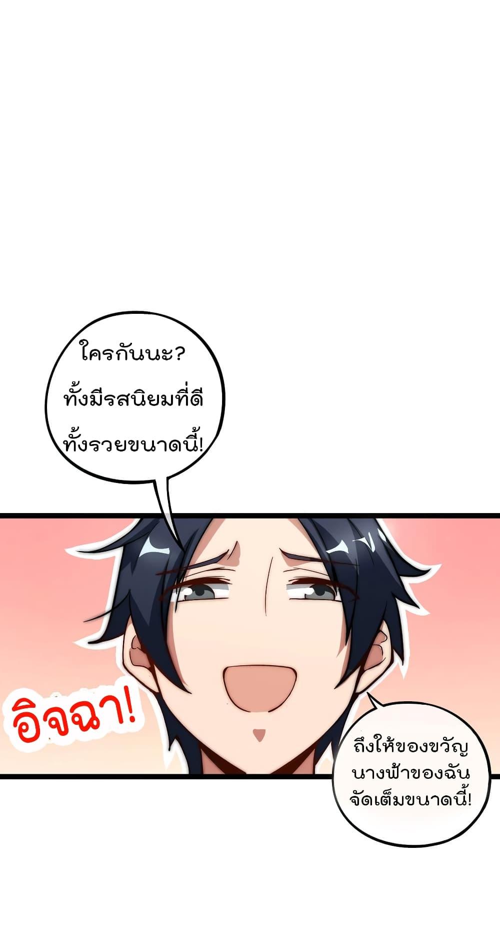 Manga-lc-com อ่านมังงะ อ่านการ์ตูน ออนไลน์ ฟรี I am The Richest in The World – ข้านี่แหละจะรวยที่สุดในโลก! ตอนที่ 1 2 3 4 5 6 7 8 9 10 11 12 13 14 ฟรี ไม่มีโฆษณา Manga-lc - อ่าน มังงะ อ่าน การ์ตูน ออนไลน์ อ่านมังงะ ฟรี