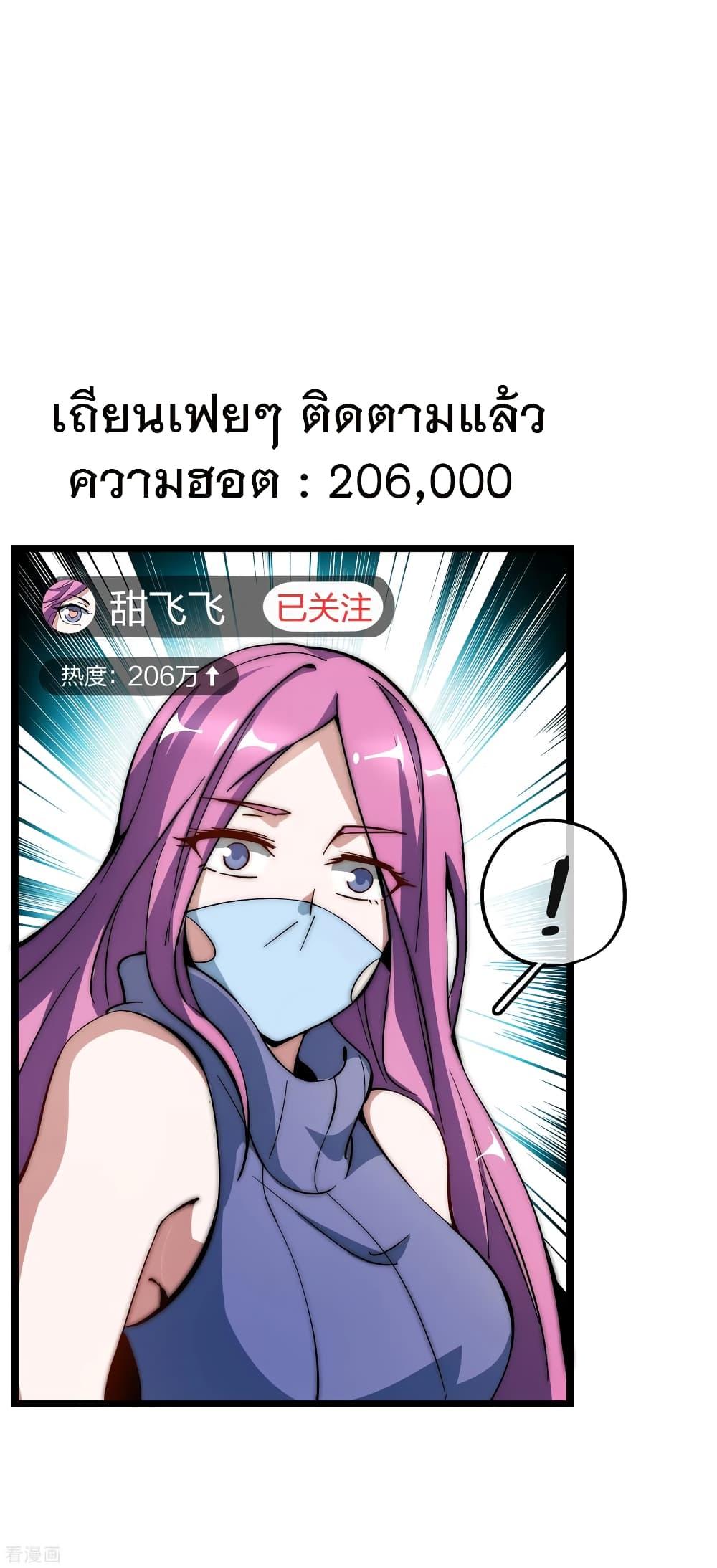 Manga-lc-com อ่านมังงะ อ่านการ์ตูน ออนไลน์ ฟรี I am The Richest in The World – ข้านี่แหละจะรวยที่สุดในโลก! ตอนที่ 1 2 3 4 5 6 7 8 9 10 11 12 13 14 ฟรี ไม่มีโฆษณา Manga-lc - อ่าน มังงะ อ่าน การ์ตูน ออนไลน์ อ่านมังงะ ฟรี