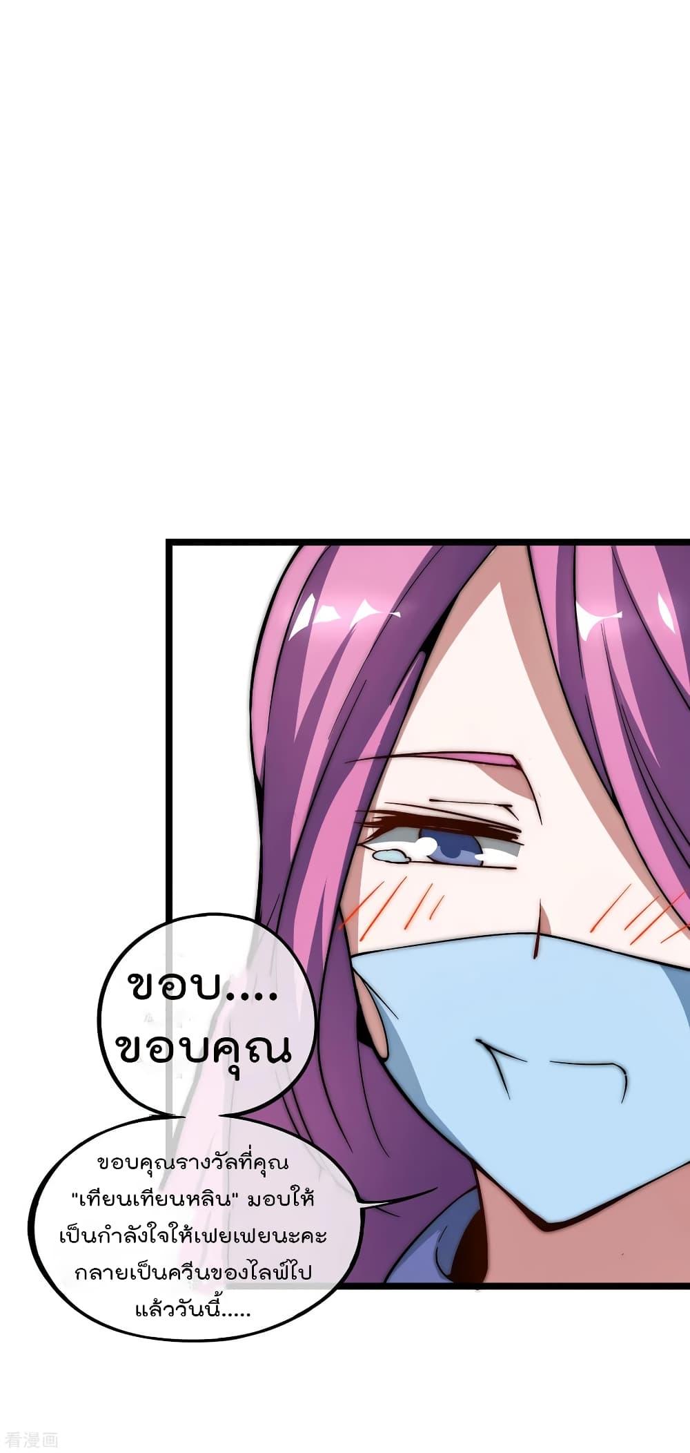 Manga-lc-com อ่านมังงะ อ่านการ์ตูน ออนไลน์ ฟรี I am The Richest in The World – ข้านี่แหละจะรวยที่สุดในโลก! ตอนที่ 1 2 3 4 5 6 7 8 9 10 11 12 13 14 ฟรี ไม่มีโฆษณา Manga-lc - อ่าน มังงะ อ่าน การ์ตูน ออนไลน์ อ่านมังงะ ฟรี