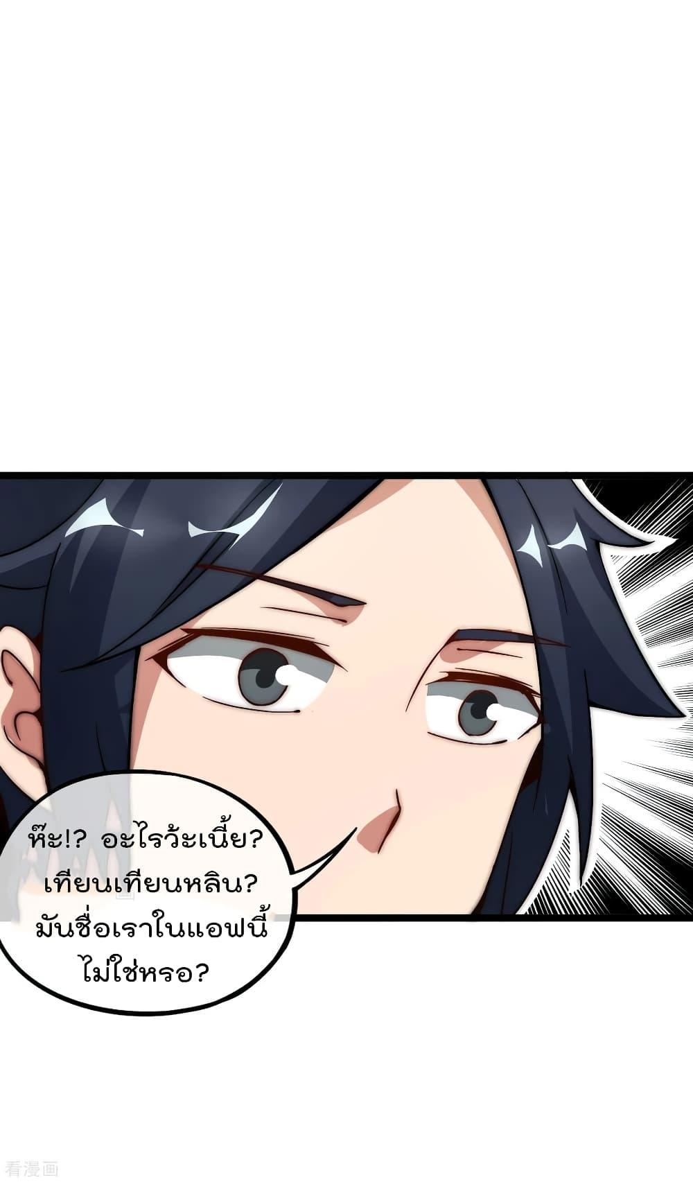 Manga-lc-com อ่านมังงะ อ่านการ์ตูน ออนไลน์ ฟรี I am The Richest in The World – ข้านี่แหละจะรวยที่สุดในโลก! ตอนที่ 1 2 3 4 5 6 7 8 9 10 11 12 13 14 ฟรี ไม่มีโฆษณา Manga-lc - อ่าน มังงะ อ่าน การ์ตูน ออนไลน์ อ่านมังงะ ฟรี