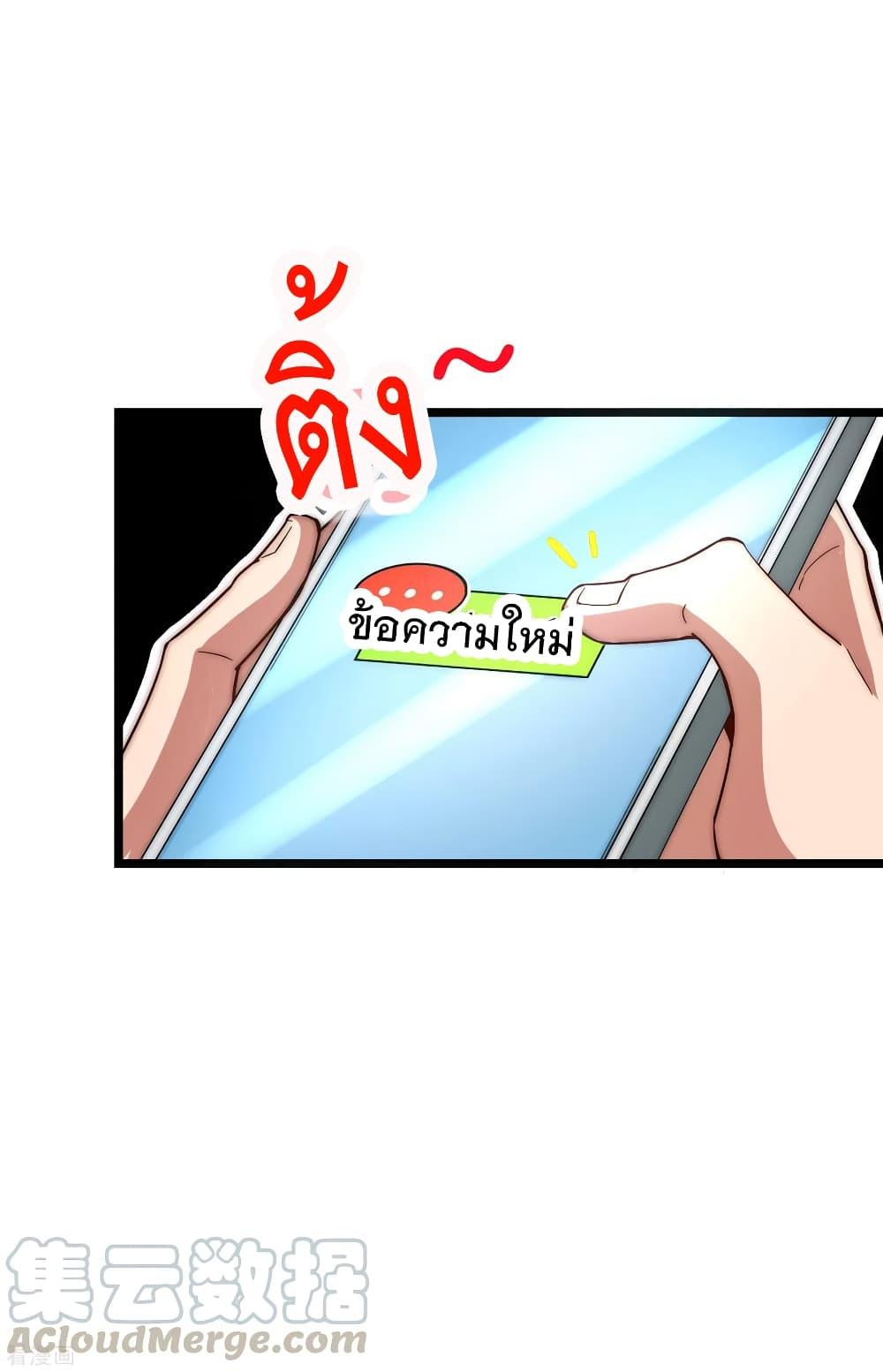 Manga-lc-com อ่านมังงะ อ่านการ์ตูน ออนไลน์ ฟรี I am The Richest in The World – ข้านี่แหละจะรวยที่สุดในโลก! ตอนที่ 1 2 3 4 5 6 7 8 9 10 11 12 13 14 ฟรี ไม่มีโฆษณา Manga-lc - อ่าน มังงะ อ่าน การ์ตูน ออนไลน์ อ่านมังงะ ฟรี