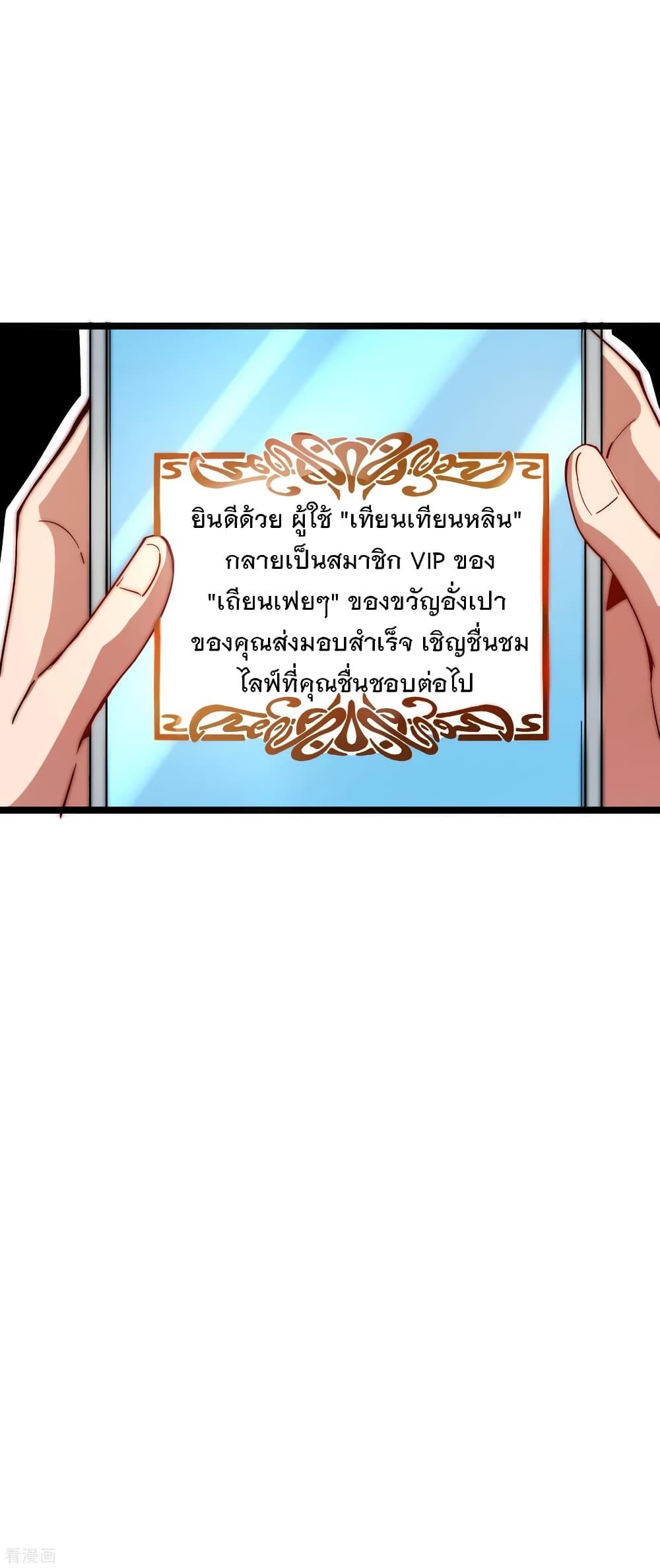 Manga-lc-com อ่านมังงะ อ่านการ์ตูน ออนไลน์ ฟรี I am The Richest in The World – ข้านี่แหละจะรวยที่สุดในโลก! ตอนที่ 1 2 3 4 5 6 7 8 9 10 11 12 13 14 ฟรี ไม่มีโฆษณา Manga-lc - อ่าน มังงะ อ่าน การ์ตูน ออนไลน์ อ่านมังงะ ฟรี