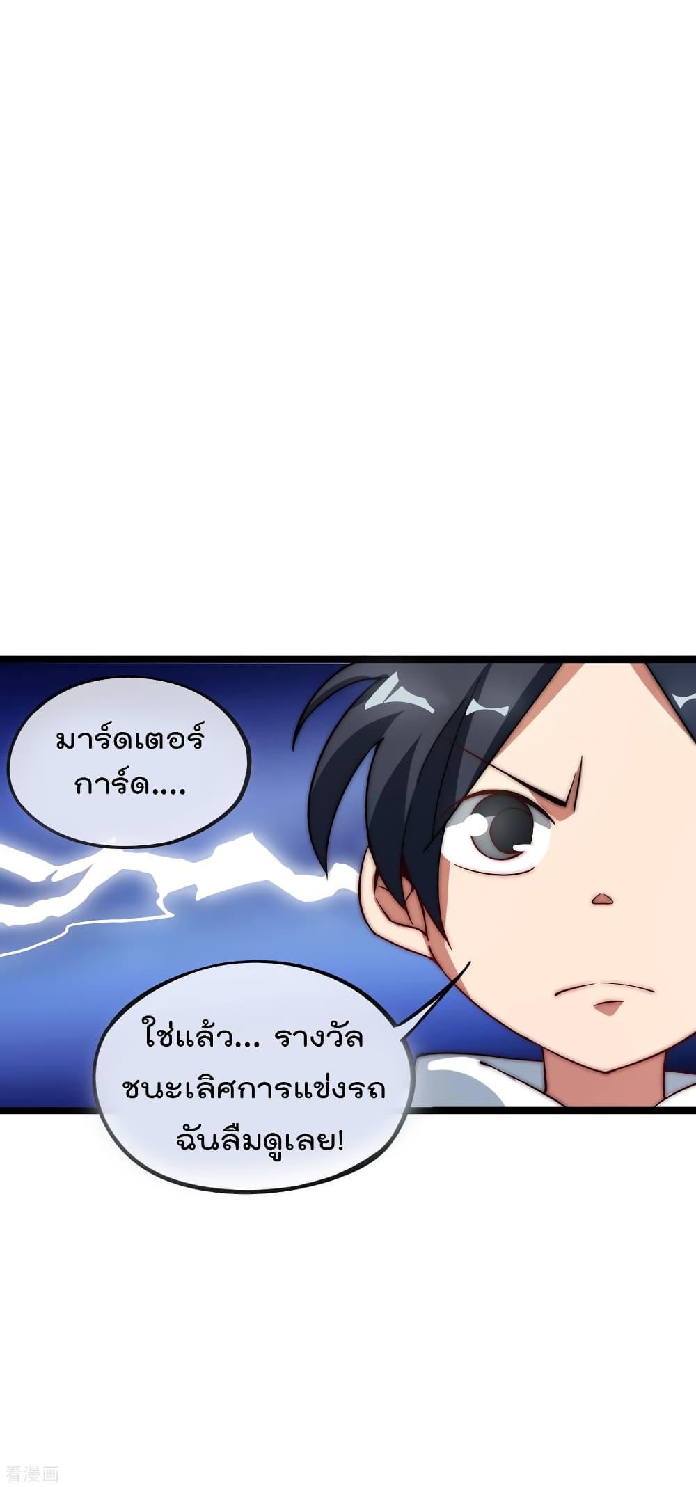 Manga-lc-com อ่านมังงะ อ่านการ์ตูน ออนไลน์ ฟรี I am The Richest in The World – ข้านี่แหละจะรวยที่สุดในโลก! ตอนที่ 1 2 3 4 5 6 7 8 9 10 11 12 13 14 ฟรี ไม่มีโฆษณา Manga-lc - อ่าน มังงะ อ่าน การ์ตูน ออนไลน์ อ่านมังงะ ฟรี