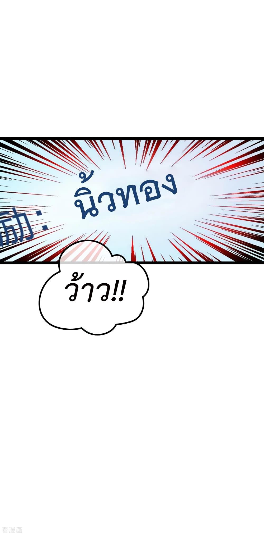 Manga-lc-com อ่านมังงะ อ่านการ์ตูน ออนไลน์ ฟรี I am The Richest in The World – ข้านี่แหละจะรวยที่สุดในโลก! ตอนที่ 1 2 3 4 5 6 7 8 9 10 11 12 13 14 ฟรี ไม่มีโฆษณา Manga-lc - อ่าน มังงะ อ่าน การ์ตูน ออนไลน์ อ่านมังงะ ฟรี