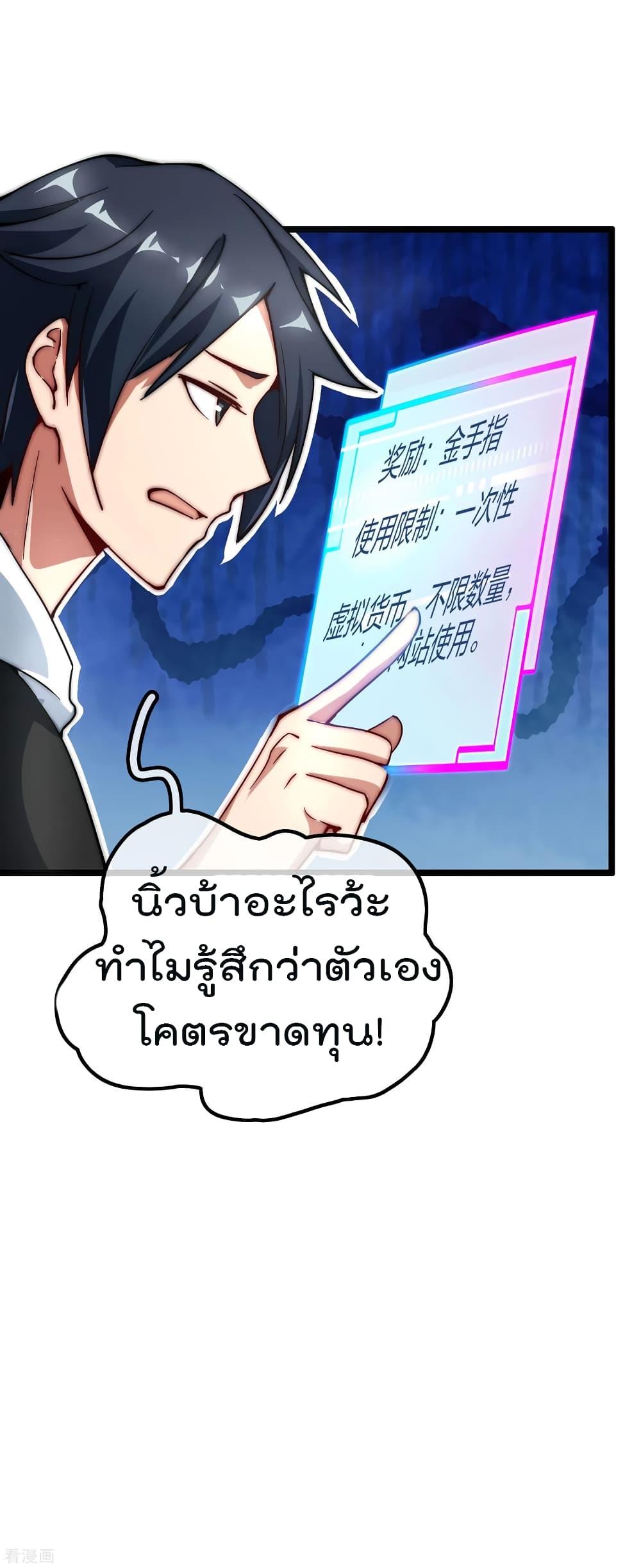 Manga-lc-com อ่านมังงะ อ่านการ์ตูน ออนไลน์ ฟรี I am The Richest in The World – ข้านี่แหละจะรวยที่สุดในโลก! ตอนที่ 1 2 3 4 5 6 7 8 9 10 11 12 13 14 ฟรี ไม่มีโฆษณา Manga-lc - อ่าน มังงะ อ่าน การ์ตูน ออนไลน์ อ่านมังงะ ฟรี