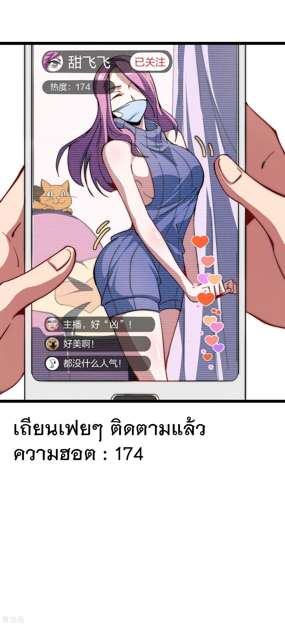 Manga-lc-com อ่านมังงะ อ่านการ์ตูน ออนไลน์ ฟรี I am The Richest in The World – ข้านี่แหละจะรวยที่สุดในโลก! ตอนที่ 1 2 3 4 5 6 7 8 9 10 11 12 13 14 ฟรี ไม่มีโฆษณา Manga-lc - อ่าน มังงะ อ่าน การ์ตูน ออนไลน์ อ่านมังงะ ฟรี