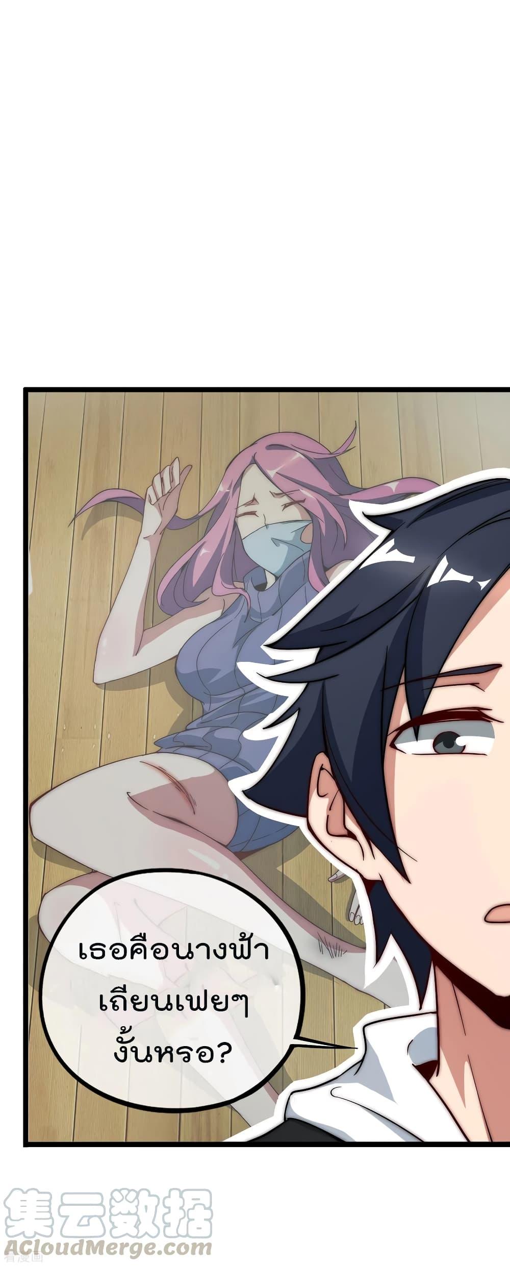 Manga-lc-com อ่านมังงะ อ่านการ์ตูน ออนไลน์ ฟรี I am The Richest in The World – ข้านี่แหละจะรวยที่สุดในโลก! ตอนที่ 1 2 3 4 5 6 7 8 9 10 11 12 13 14 ฟรี ไม่มีโฆษณา Manga-lc - อ่าน มังงะ อ่าน การ์ตูน ออนไลน์ อ่านมังงะ ฟรี