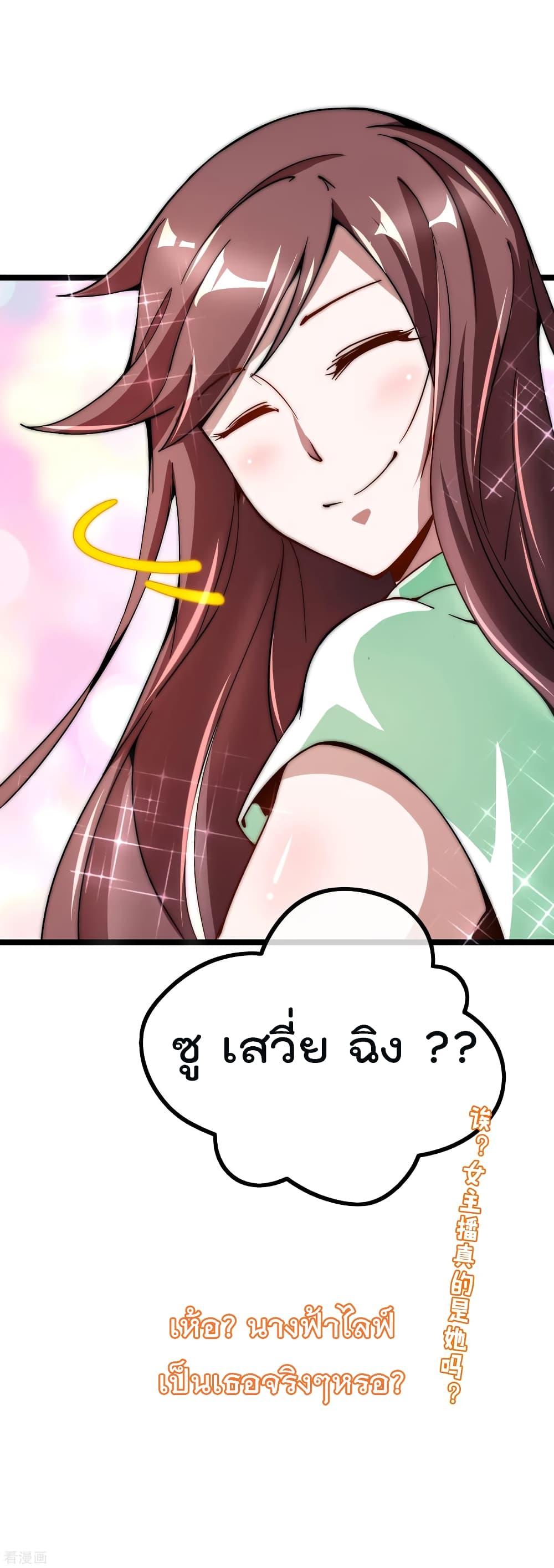 Manga-lc-com อ่านมังงะ อ่านการ์ตูน ออนไลน์ ฟรี I am The Richest in The World – ข้านี่แหละจะรวยที่สุดในโลก! ตอนที่ 1 2 3 4 5 6 7 8 9 10 11 12 13 14 ฟรี ไม่มีโฆษณา Manga-lc - อ่าน มังงะ อ่าน การ์ตูน ออนไลน์ อ่านมังงะ ฟรี