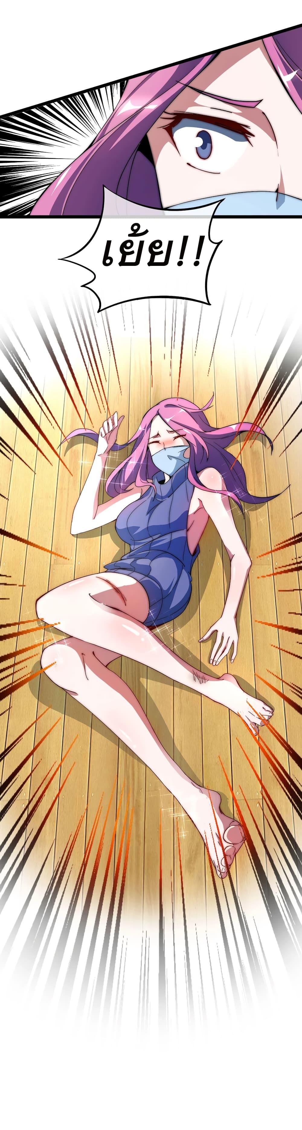 Manga-lc-com อ่านมังงะ อ่านการ์ตูน ออนไลน์ ฟรี I am The Richest in The World – ข้านี่แหละจะรวยที่สุดในโลก! ตอนที่ 1 2 3 4 5 6 7 8 9 10 11 12 13 14 ฟรี ไม่มีโฆษณา Manga-lc - อ่าน มังงะ อ่าน การ์ตูน ออนไลน์ อ่านมังงะ ฟรี