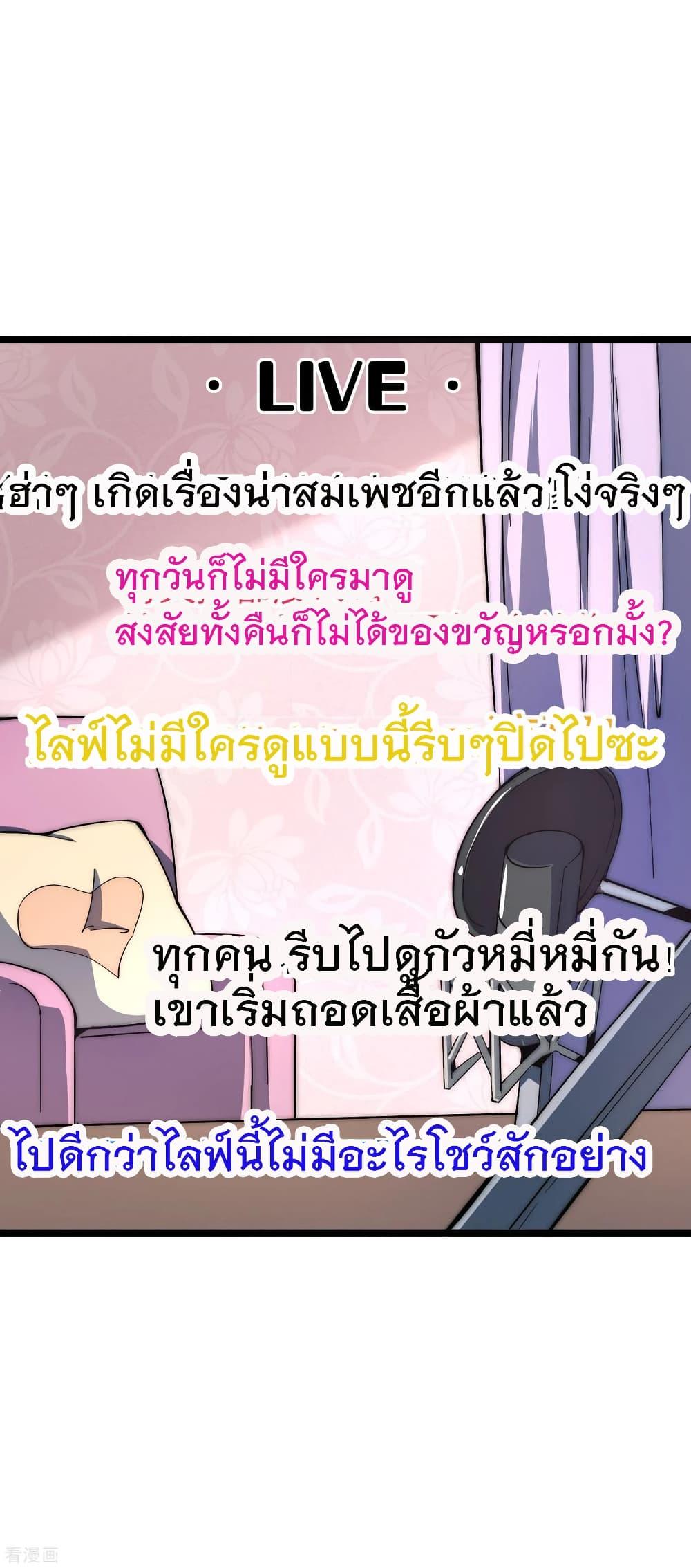 Manga-lc-com อ่านมังงะ อ่านการ์ตูน ออนไลน์ ฟรี I am The Richest in The World – ข้านี่แหละจะรวยที่สุดในโลก! ตอนที่ 1 2 3 4 5 6 7 8 9 10 11 12 13 14 ฟรี ไม่มีโฆษณา Manga-lc - อ่าน มังงะ อ่าน การ์ตูน ออนไลน์ อ่านมังงะ ฟรี