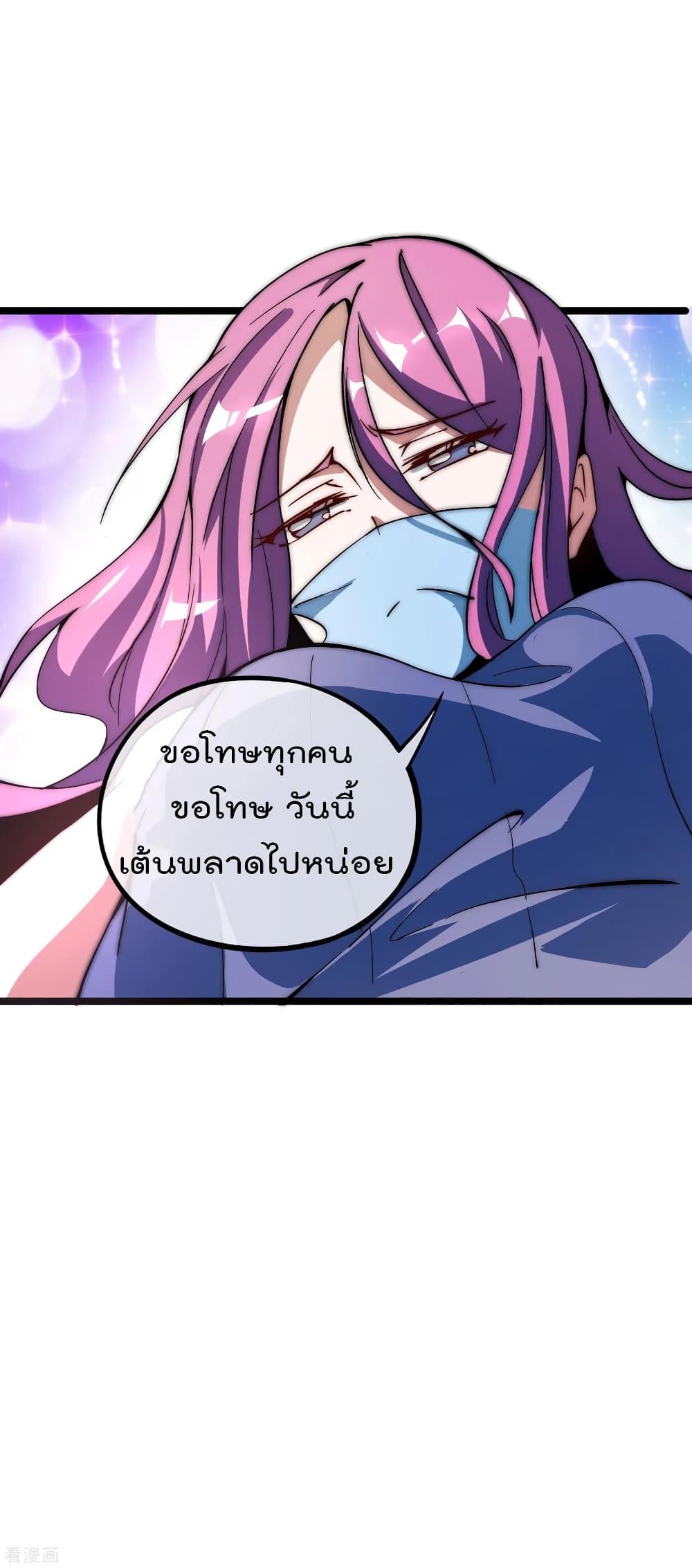 Manga-lc-com อ่านมังงะ อ่านการ์ตูน ออนไลน์ ฟรี I am The Richest in The World – ข้านี่แหละจะรวยที่สุดในโลก! ตอนที่ 1 2 3 4 5 6 7 8 9 10 11 12 13 14 ฟรี ไม่มีโฆษณา Manga-lc - อ่าน มังงะ อ่าน การ์ตูน ออนไลน์ อ่านมังงะ ฟรี