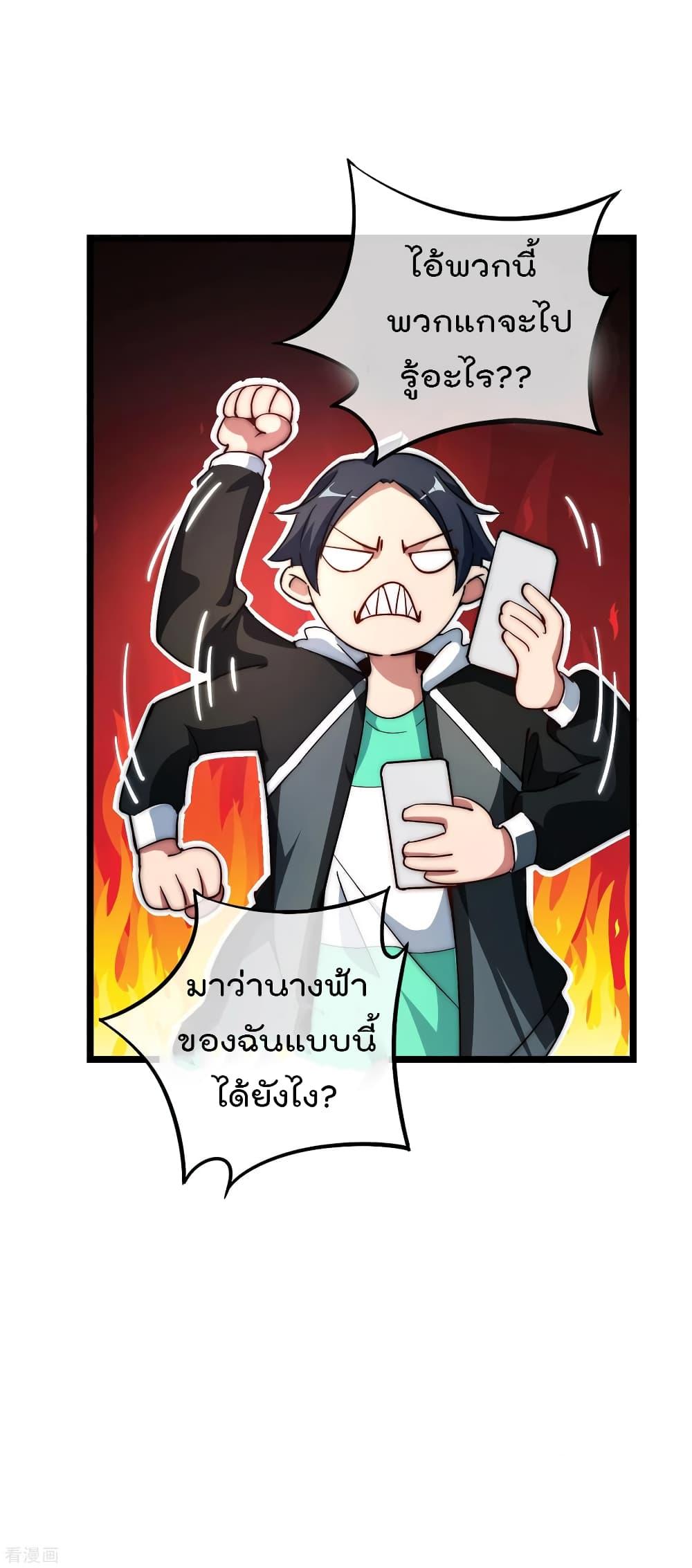 Manga-lc-com อ่านมังงะ อ่านการ์ตูน ออนไลน์ ฟรี I am The Richest in The World – ข้านี่แหละจะรวยที่สุดในโลก! ตอนที่ 1 2 3 4 5 6 7 8 9 10 11 12 13 14 ฟรี ไม่มีโฆษณา Manga-lc - อ่าน มังงะ อ่าน การ์ตูน ออนไลน์ อ่านมังงะ ฟรี