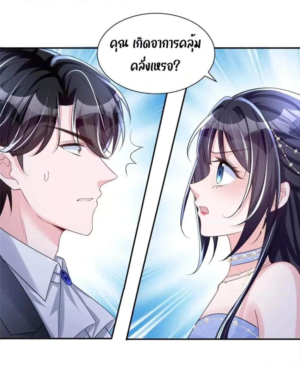 Manga-lc-com อ่านมังงะ อ่านการ์ตูน ออนไลน์ ฟรี IWasRockedto ตอนที่ 1 2 3 4 5 6 7 8 9 10 11 12 13 14 ฟรี ไม่มีโฆษณา Manga-lc - อ่าน มังงะ อ่าน การ์ตูน ออนไลน์ อ่านมังงะ ฟรี