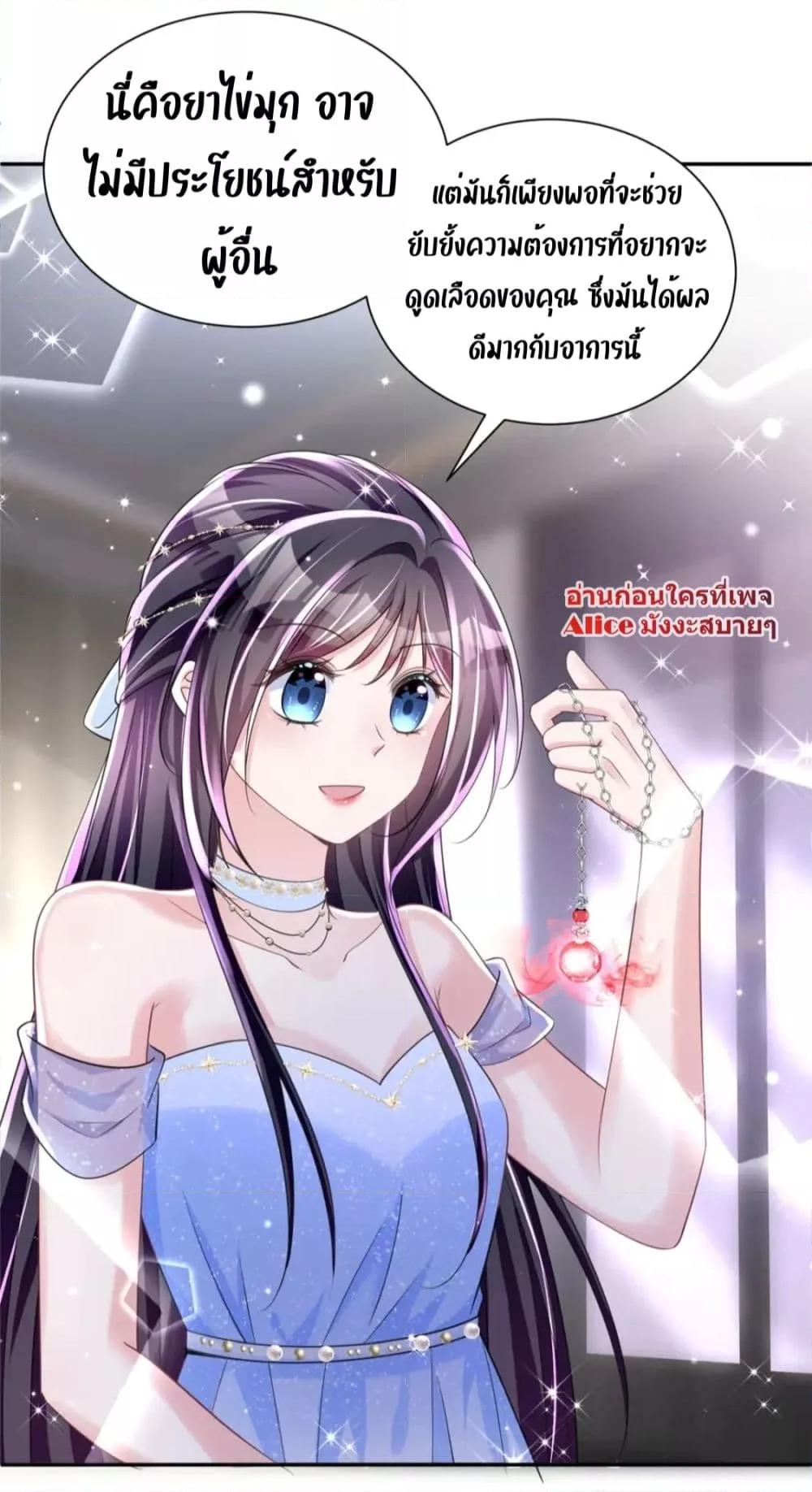 Manga-lc-com อ่านมังงะ อ่านการ์ตูน ออนไลน์ ฟรี IWasRockedto ตอนที่ 1 2 3 4 5 6 7 8 9 10 11 12 13 14 ฟรี ไม่มีโฆษณา Manga-lc - อ่าน มังงะ อ่าน การ์ตูน ออนไลน์ อ่านมังงะ ฟรี